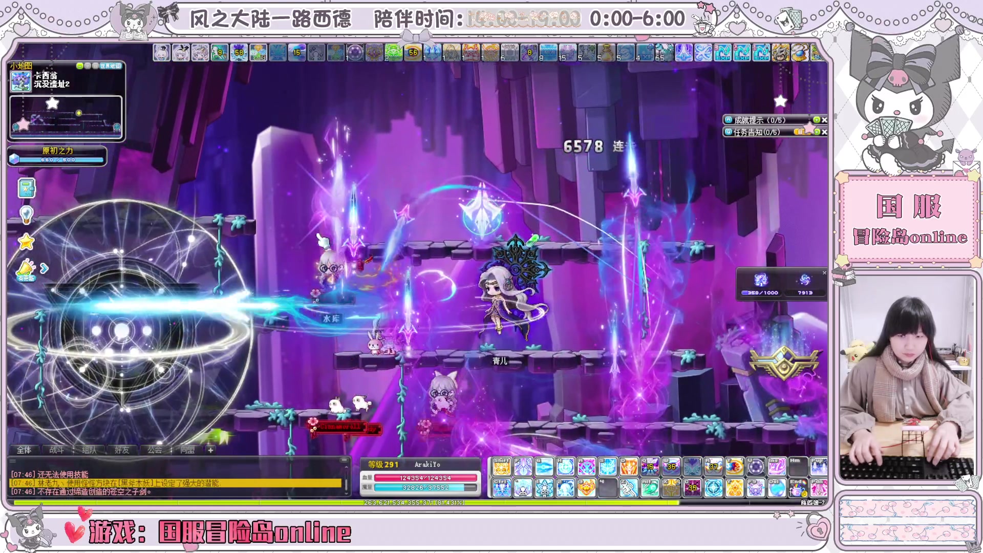 【2025-02-28 07点场】顾青ArakiYoko：青儿：御剑骑士天下无敌