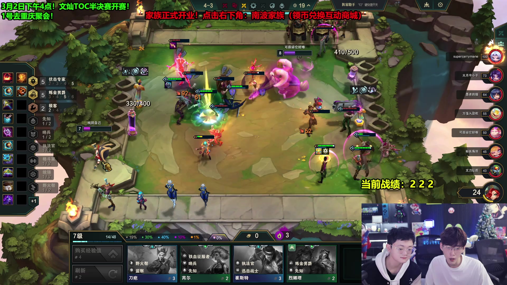 【2025-03-01 06点场】南波儿大魔王丶：重：今晚家族币上限拉！！！！