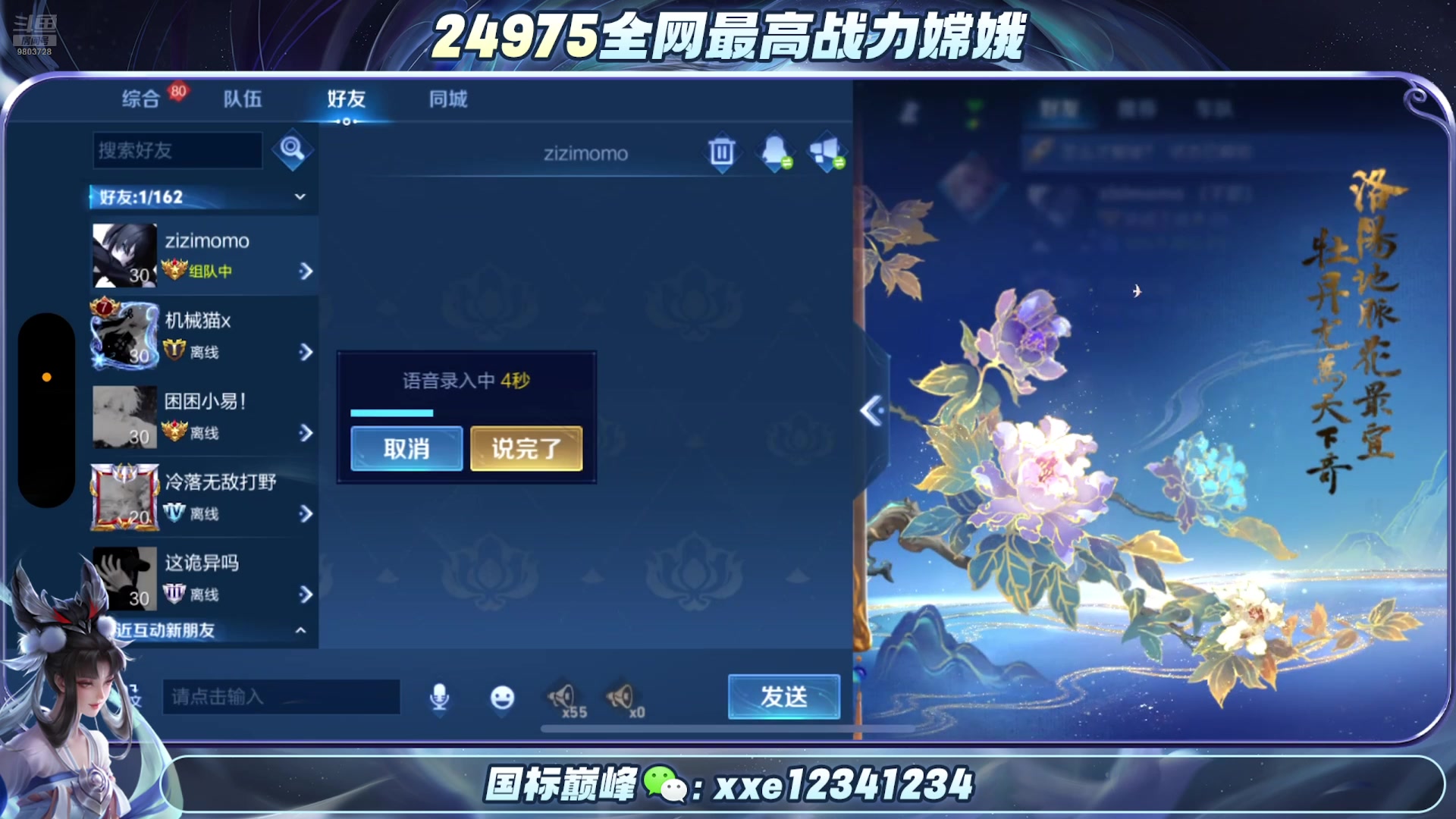【2025-03-01 00点场】小小娥1：今天只想要我的两个小宝贝