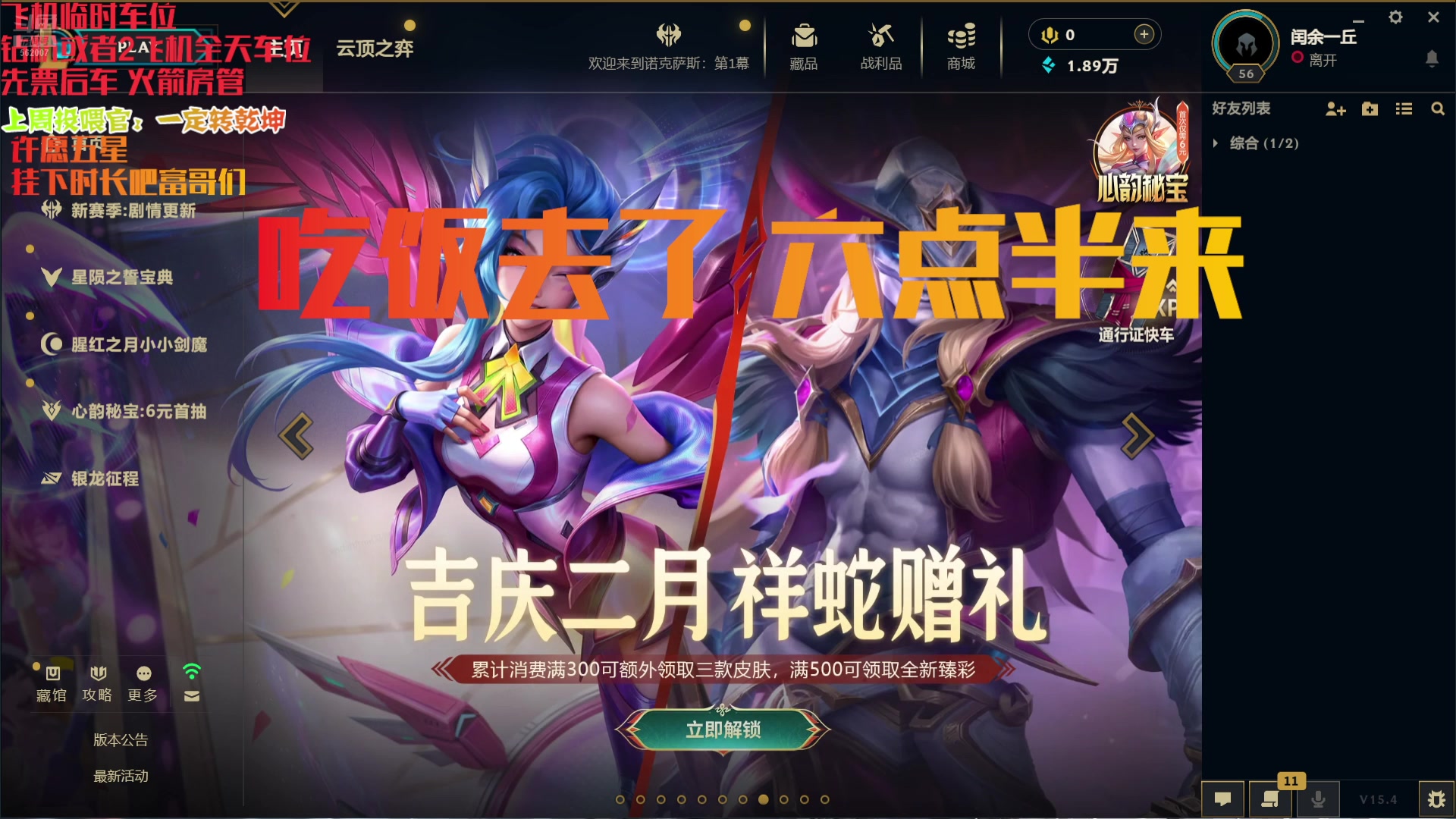 【2025-03-01 14点场】白菇凉：阿白：电一有车位