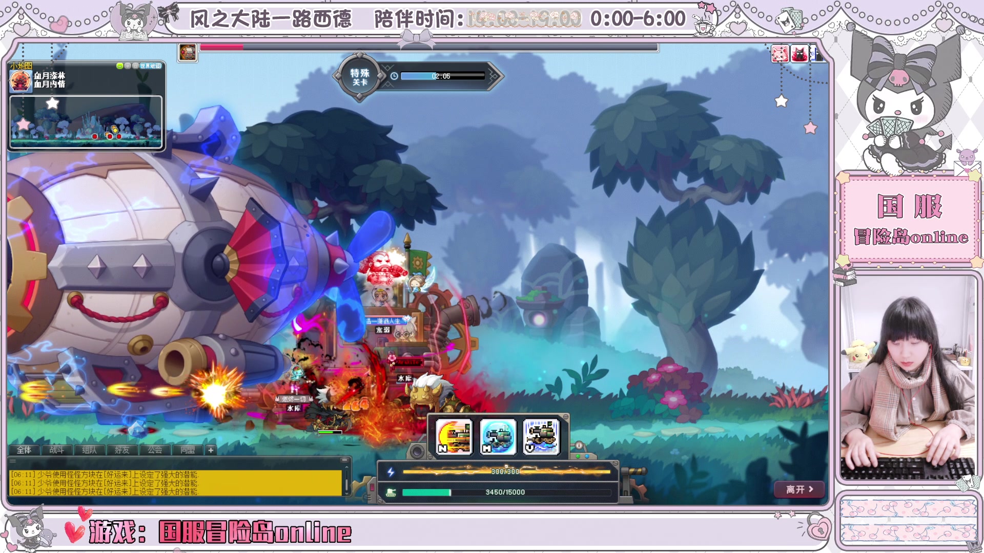 【2025-02-28 05点场】顾青ArakiYoko：青儿：御剑骑士天下无敌