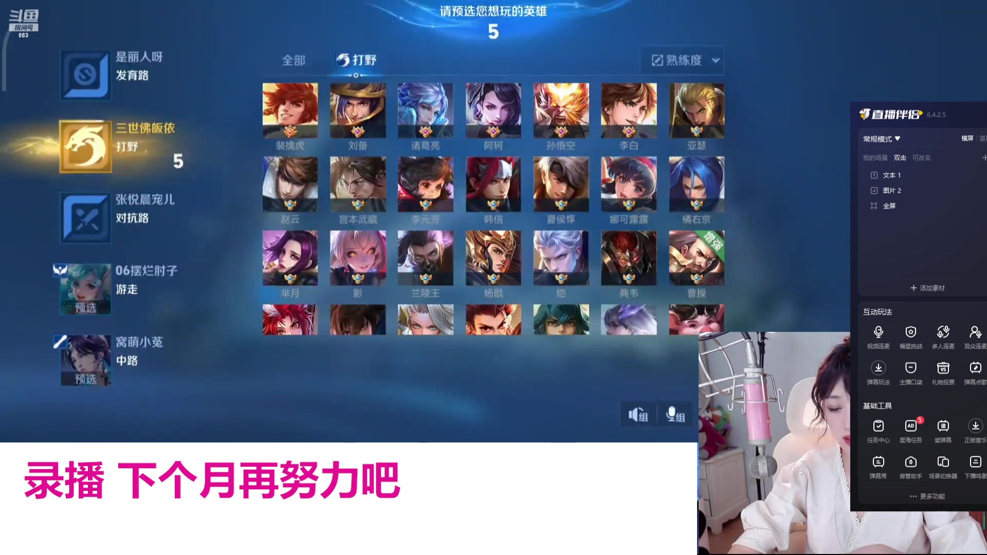 【2025-03-01 09点场】解说孙立人：每天都在瞎播些什么