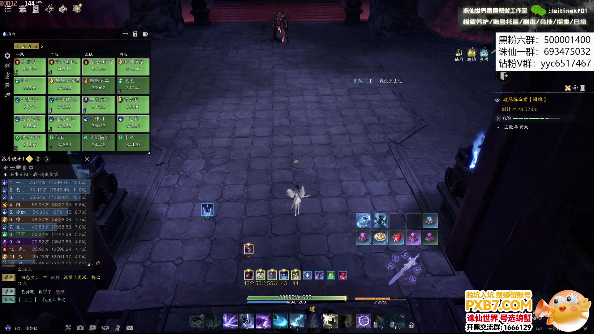 【2025-03-01 12点场】燕徊硯：今夜无人入眠！