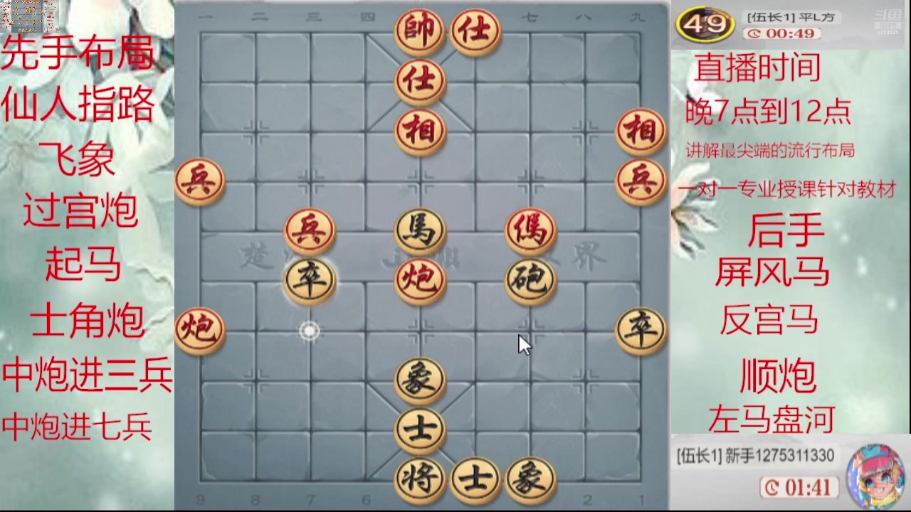 【2025-03-01 01点场】日月轮回888：巅峰布局全能大师
