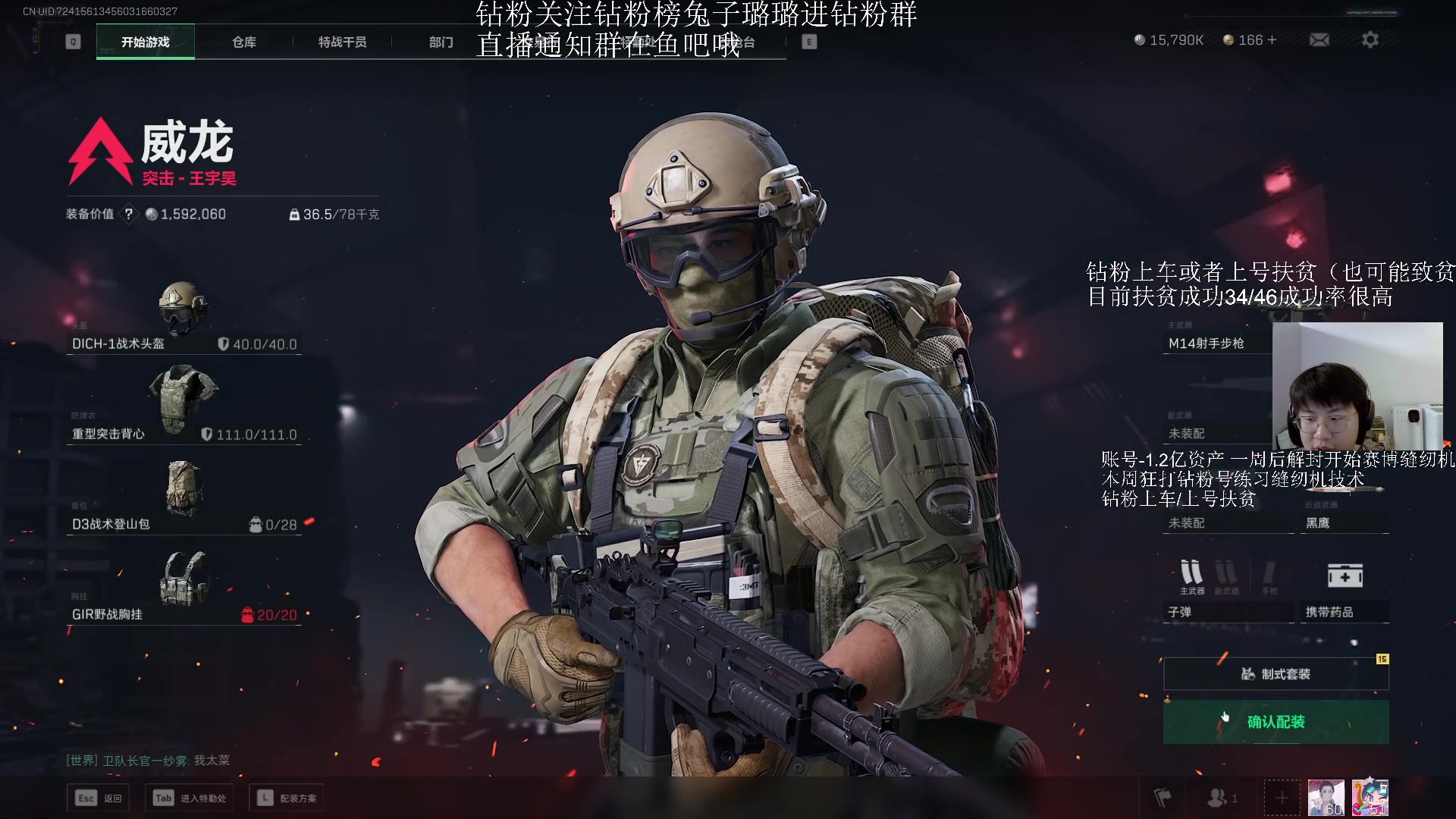 【2025-03-01 07点场】expro杨桁：食物(赛博缝纫机版）