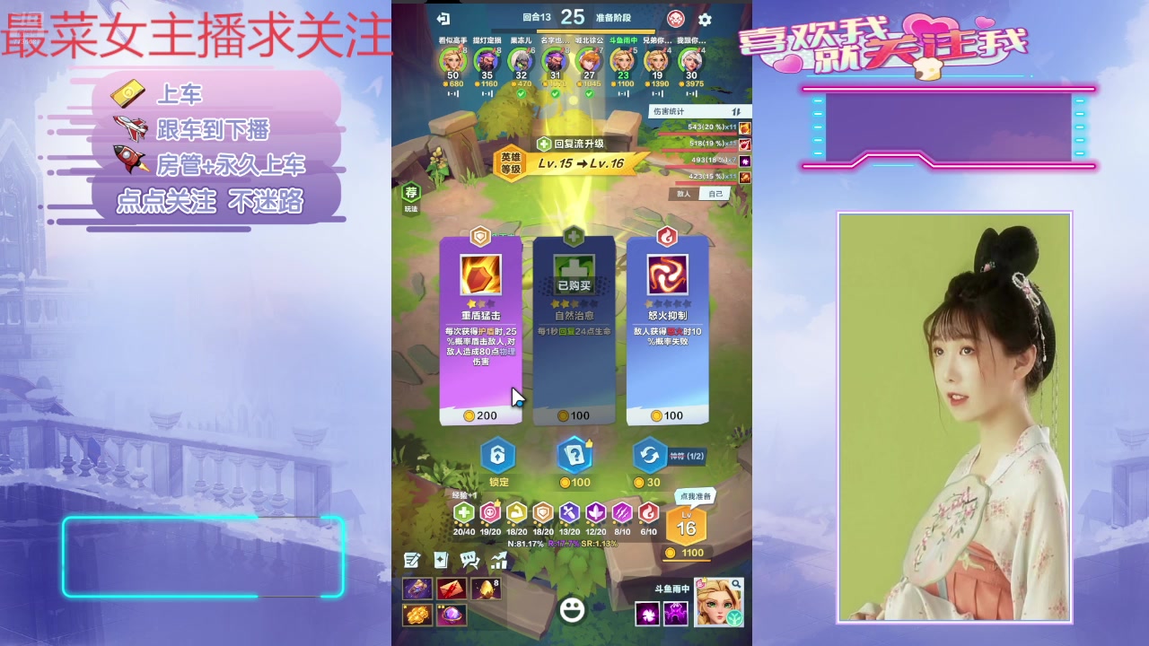 【2025-03-01 08点场】停留在雨中Cium：口袋斗蛐蛐来了哦