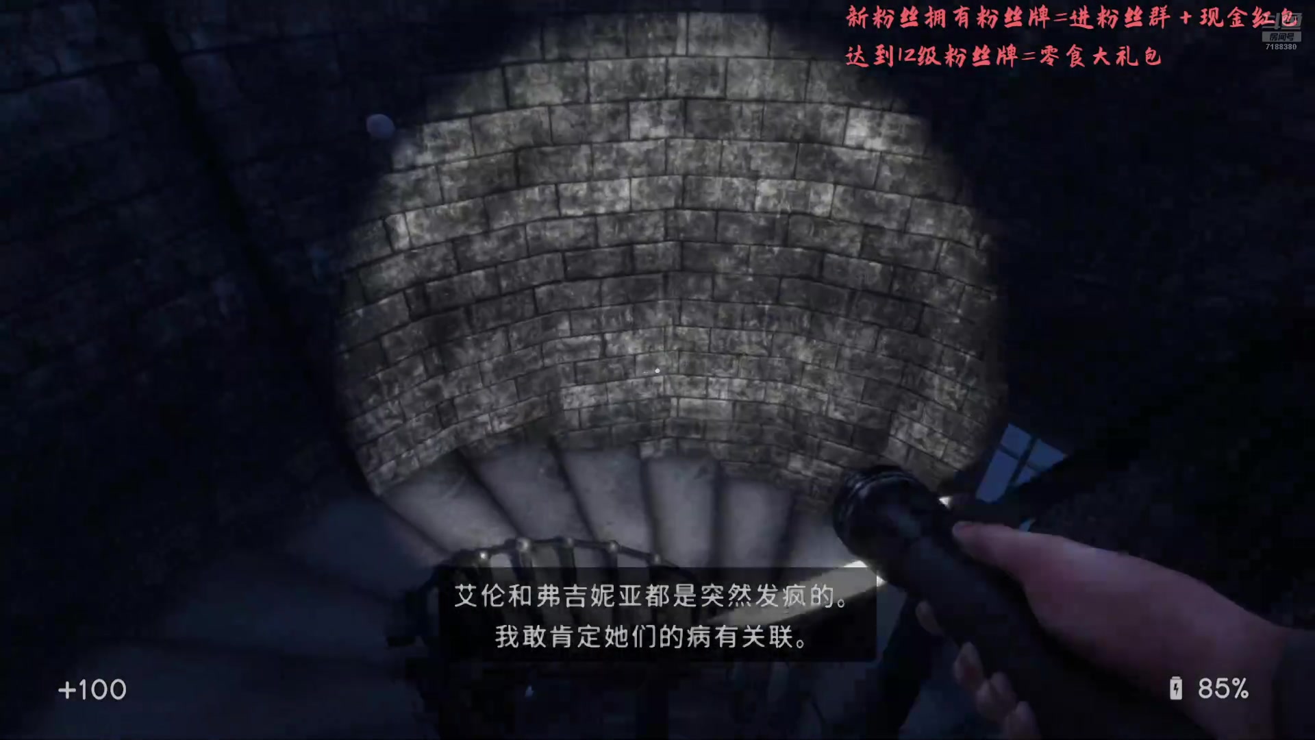 【2025-02-21 15点场】黑叔叔H：【黑叔叔】24小时~恐怖游戏直播