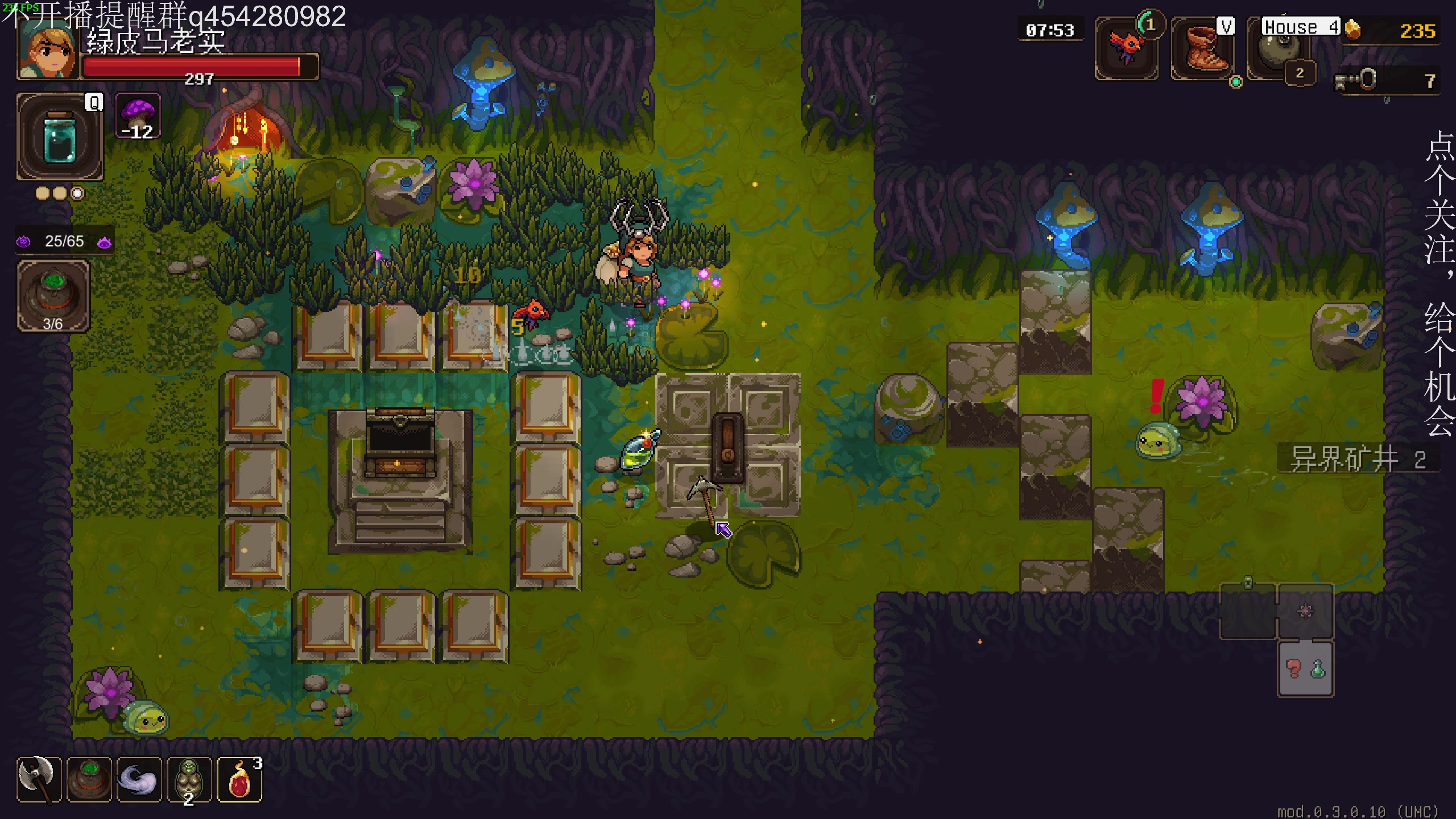 【2025-03-01 01点场】凡尘困：steam新品节 开始品鉴！！