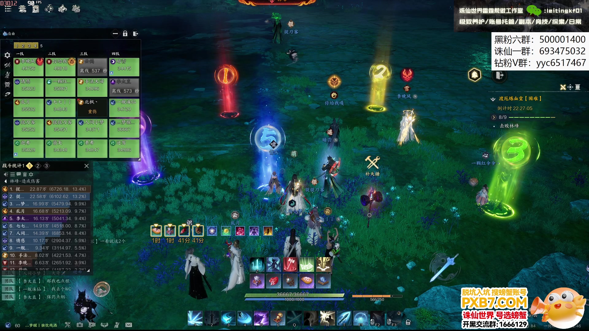 【2025-02-28 09点场】燕徊硯：今夜无人入眠！