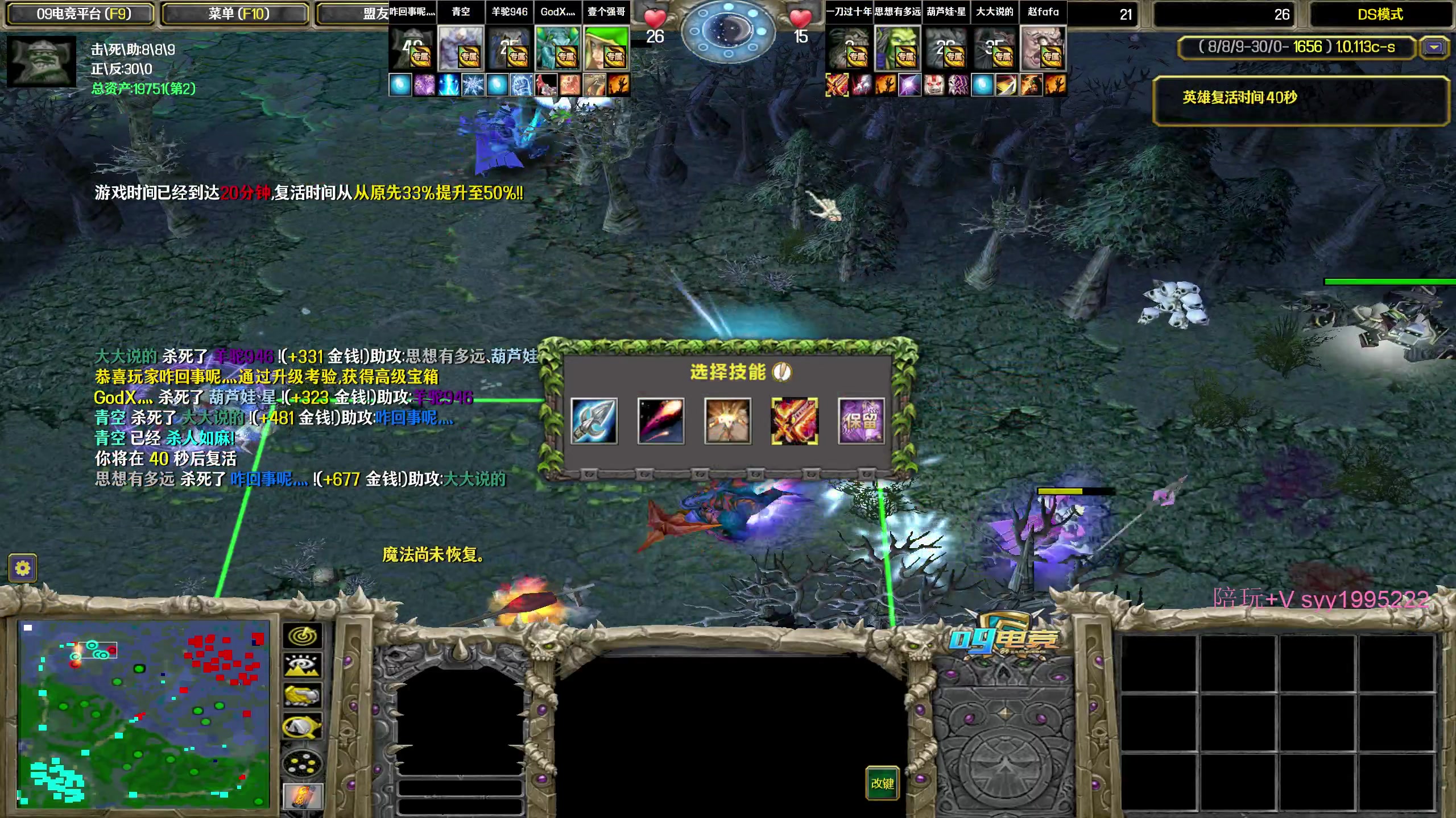 【2025-03-01 17点场】逆天的SYY灬：大随香辣厨房！