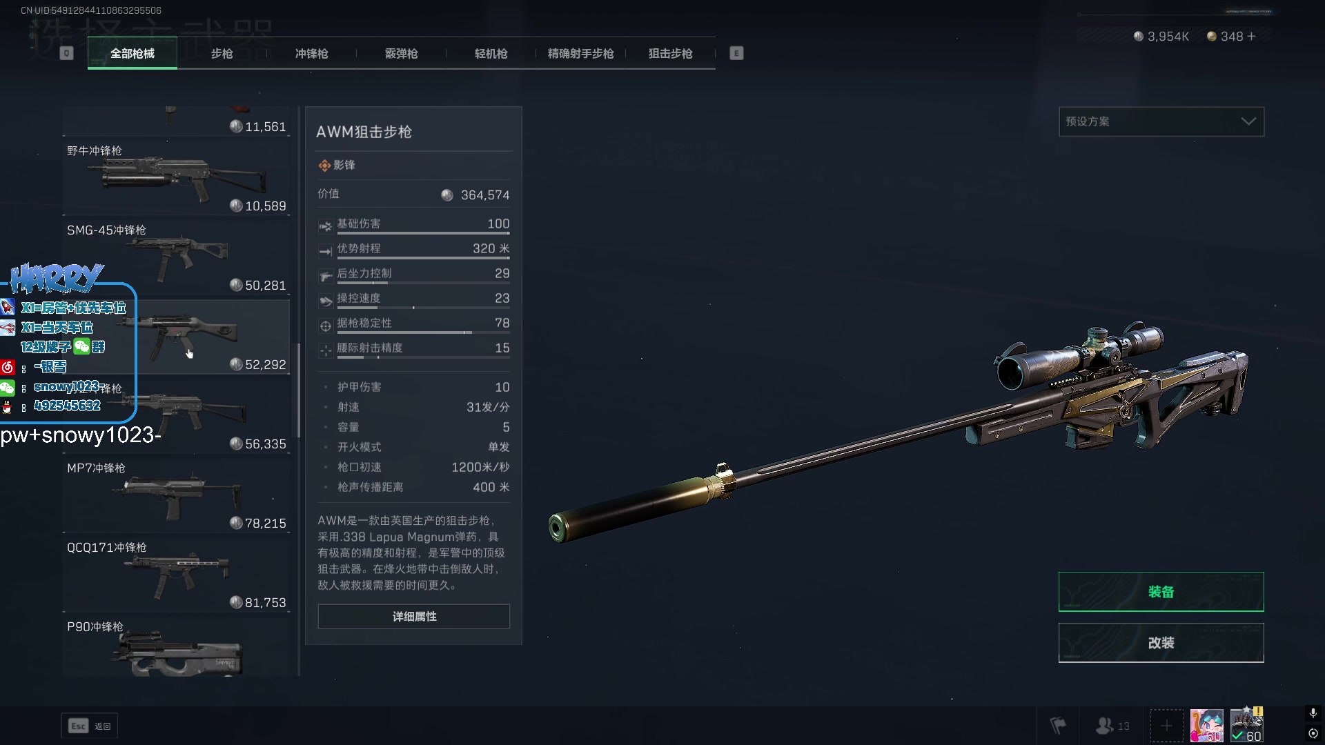 【2025-03-01 01点场】马斯克哦芙：【HARRY】GO学长进，瓦学弟别进！