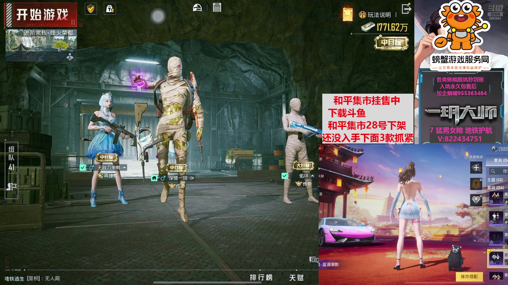 【2025-03-01 03点场】一玥阿：【和平集市本期最后一天】