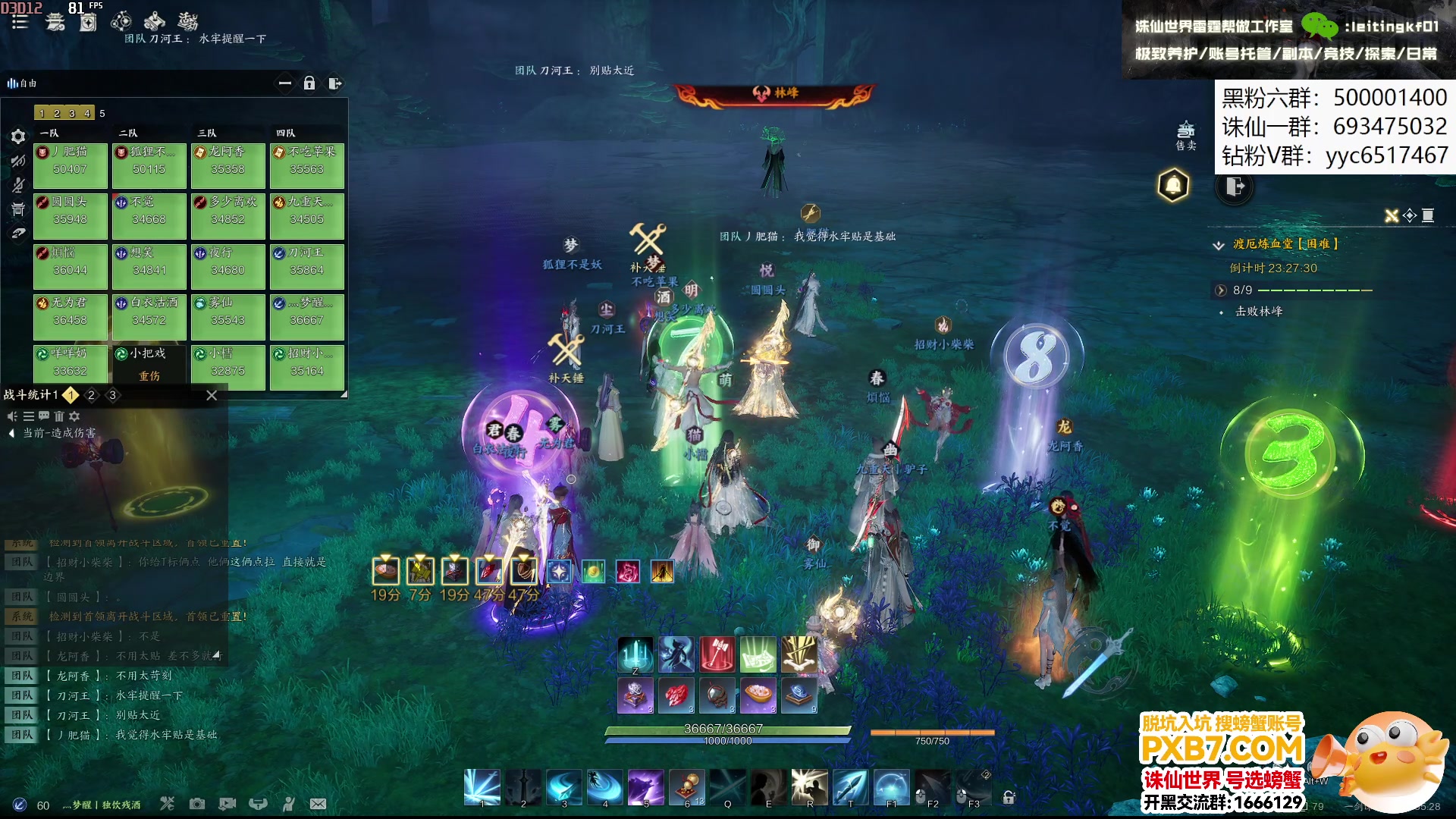 【2025-02-28 10点场】燕徊硯：今夜无人入眠！