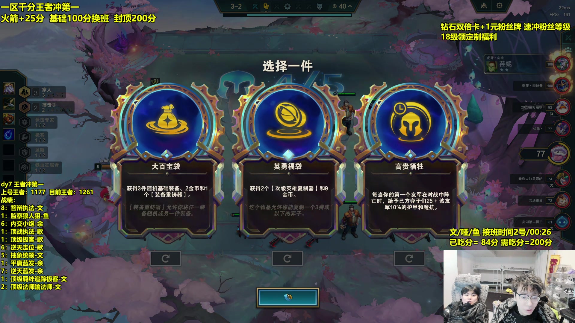 【2025-03-02 06点场】阿涛皎月Carry：新号从零7天上国服第一！
