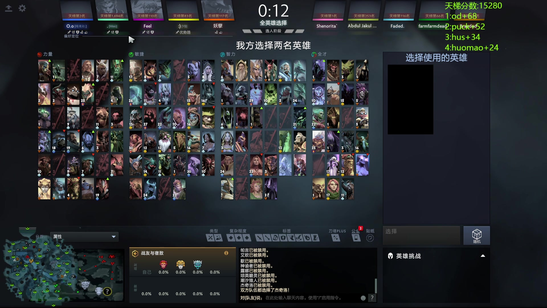 【2025-03-02 01点场】拒绝者paparazi灬：单排路人！ 562483