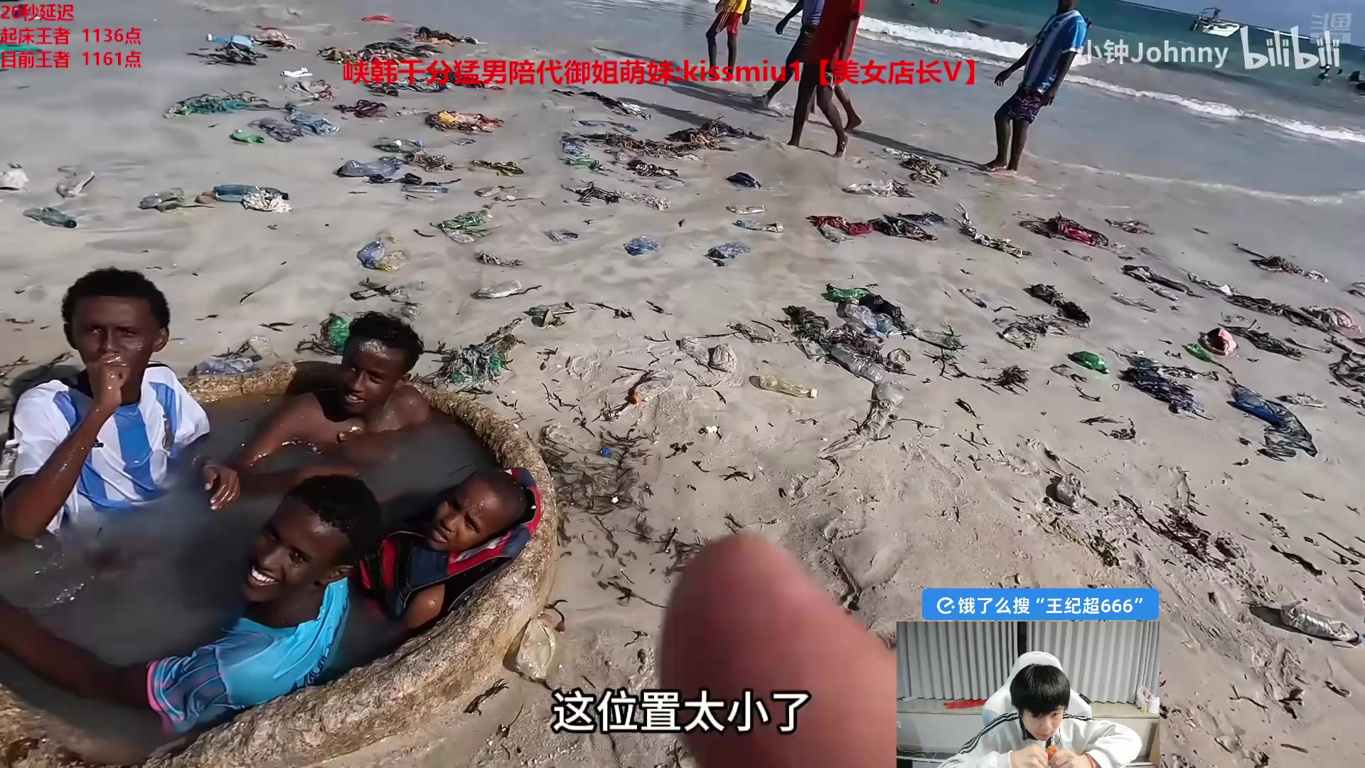 【2025-03-02 20点场】王纪超666：韩服王者局！直逼第一！