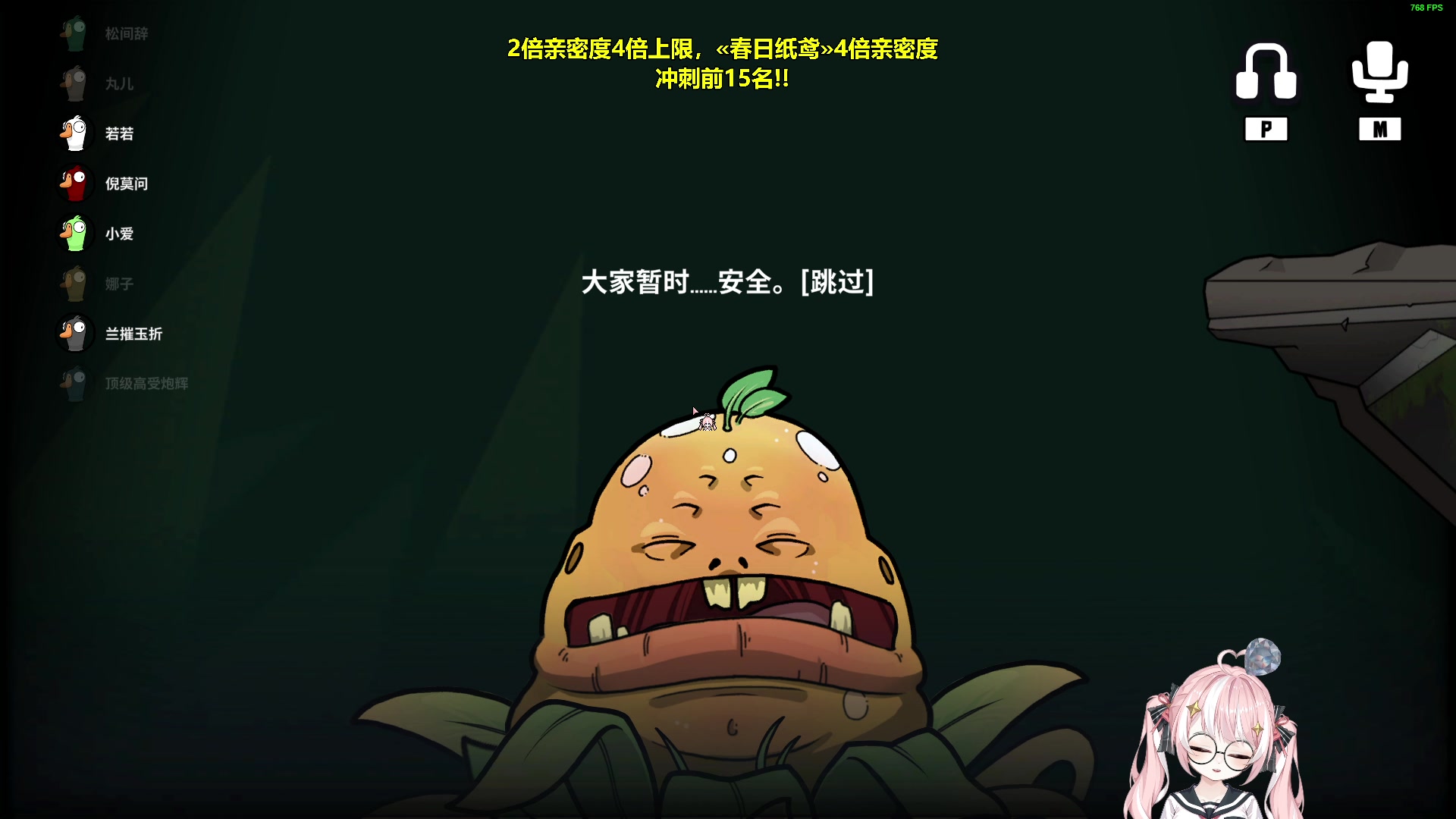 【2025-03-01 22点场】小盒子o3o：3月要开心快乐哟！