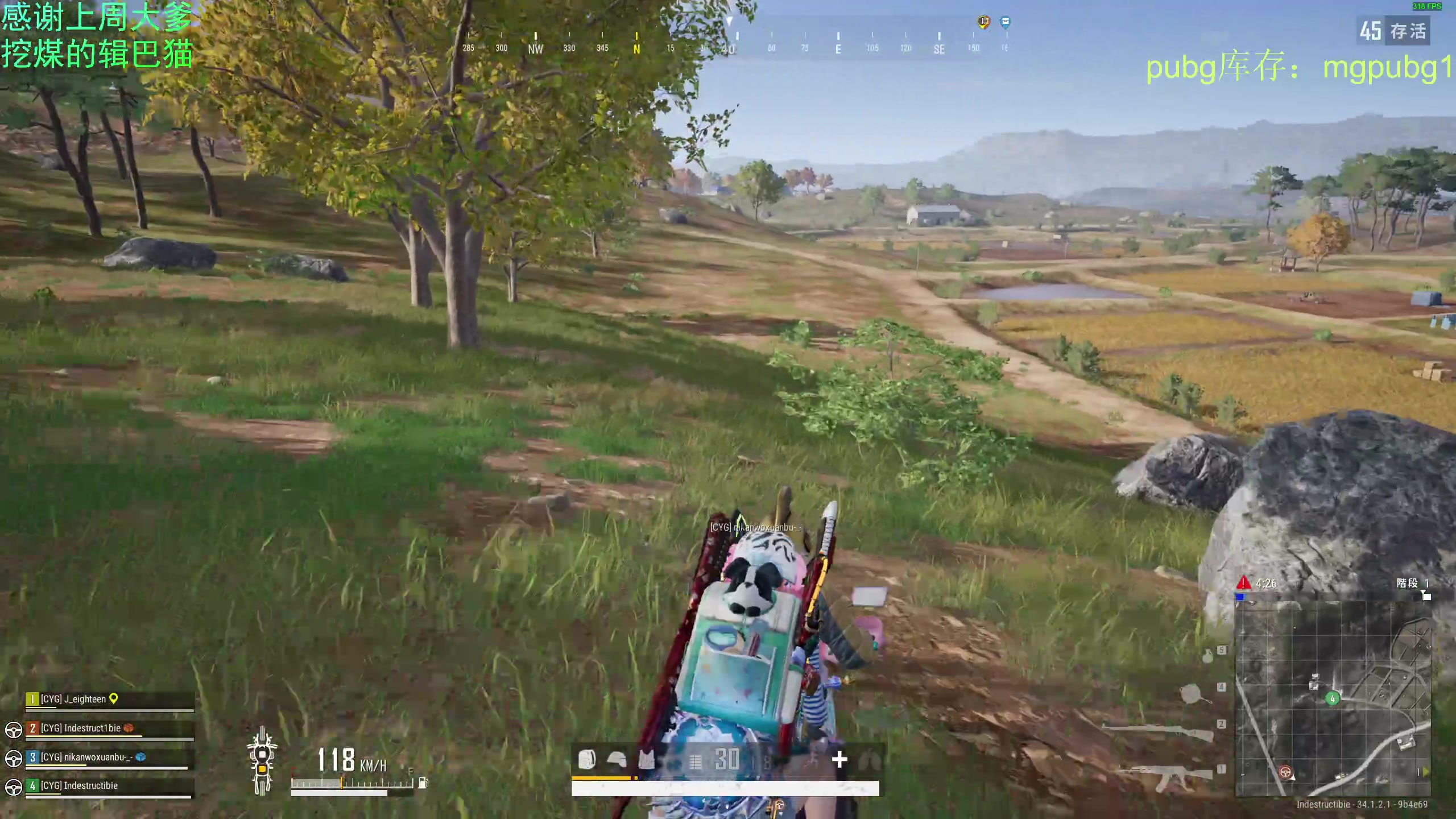 【2025-03-01 23点场】爱吃包谷的新一酱ye：【钻石双倍】pubg车位1=3