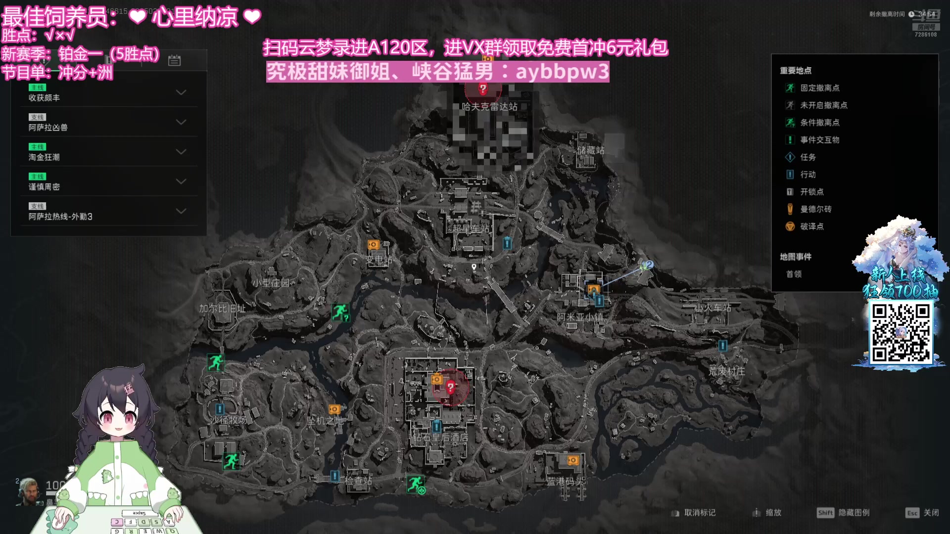 【2025-02-28 00点场】一只猛龙丶：钻粉活动开通续费138