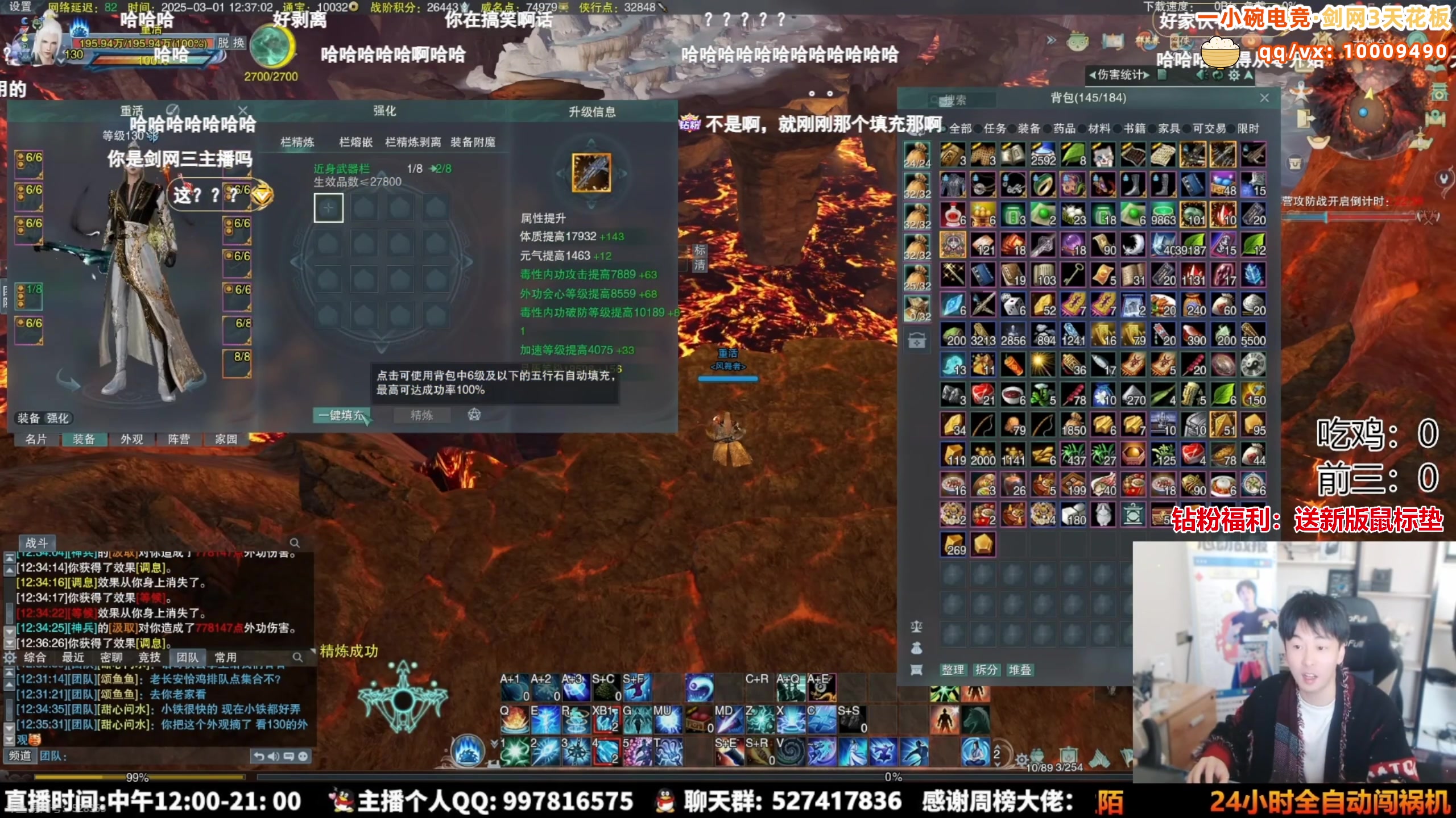 【2025-03-02 19点场】As童话话话：录屏-小童每天中午12点开播哟！