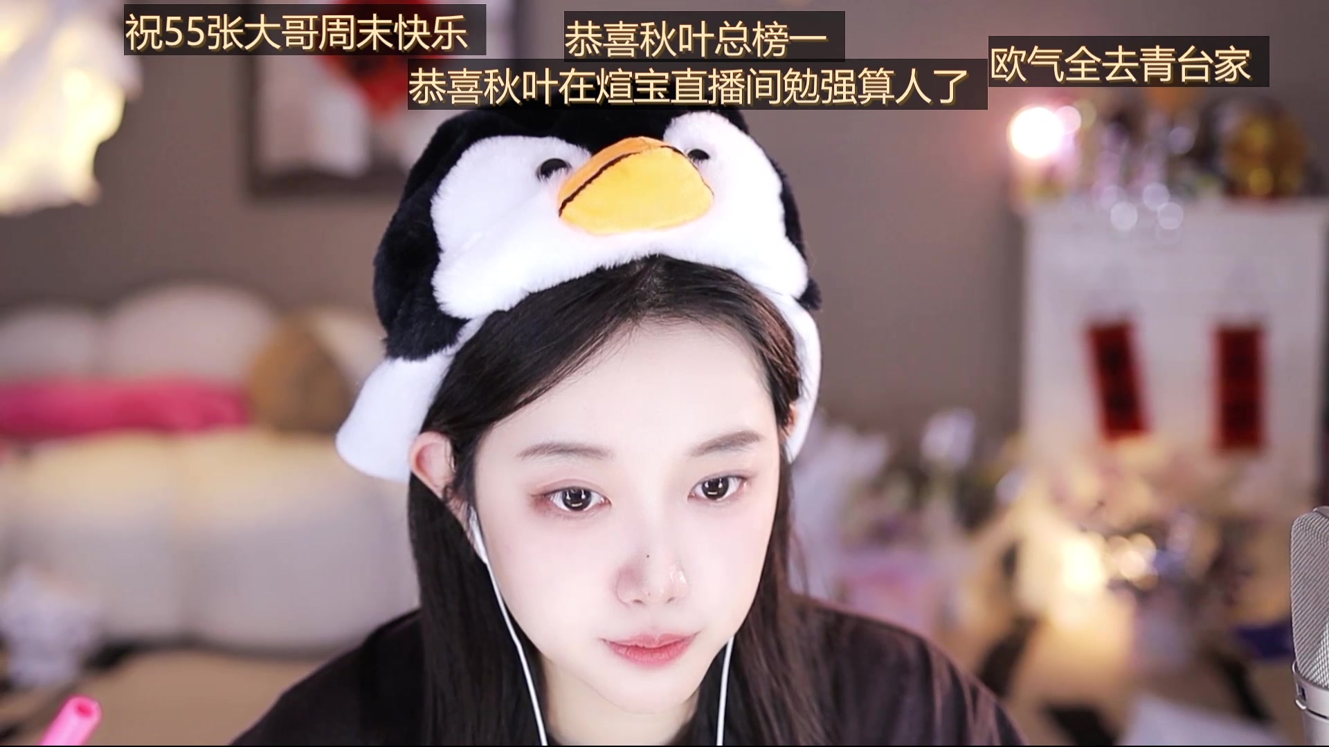 【2025-03-02 02点场】小肉球阿：爱笑的女孩运气不会差~