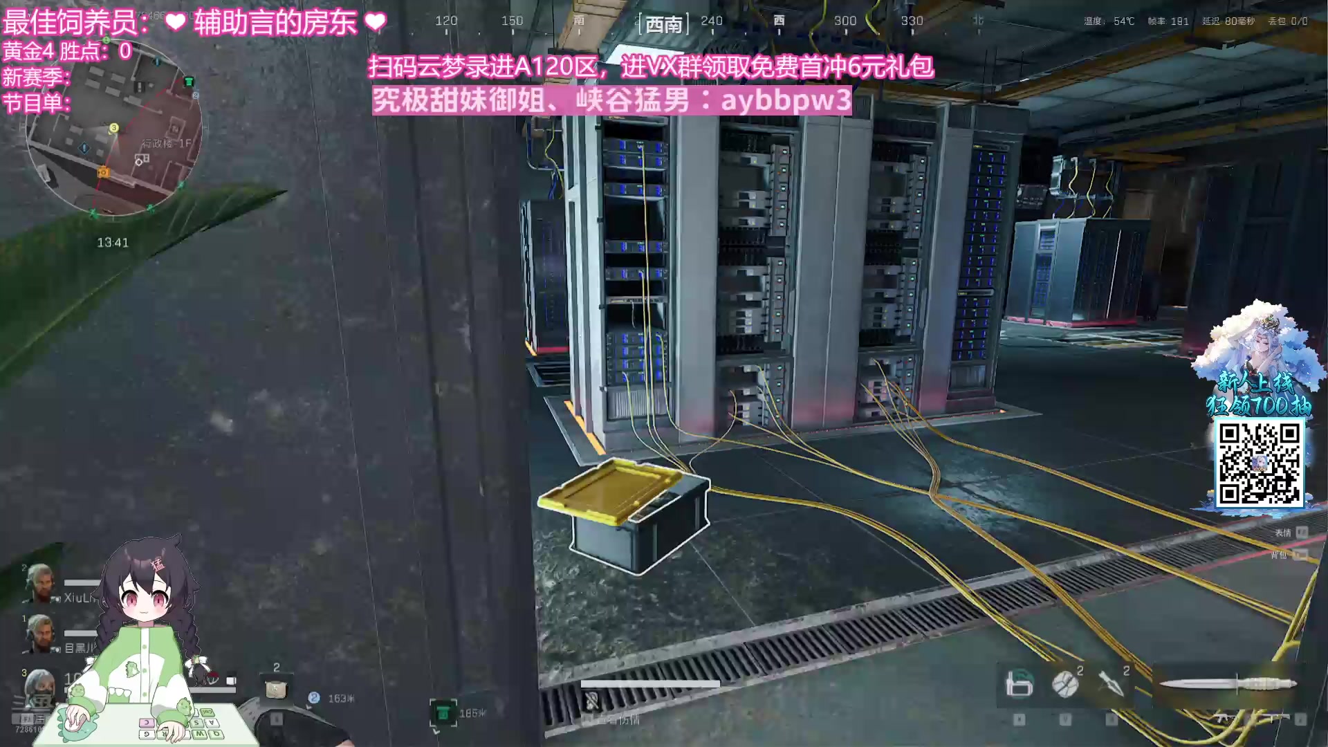 【2025-02-24 00点场】一只猛龙丶：周末快乐~兄弟萌~