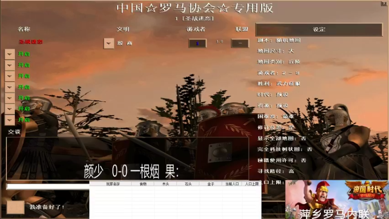 颜少   3-1 一根烟