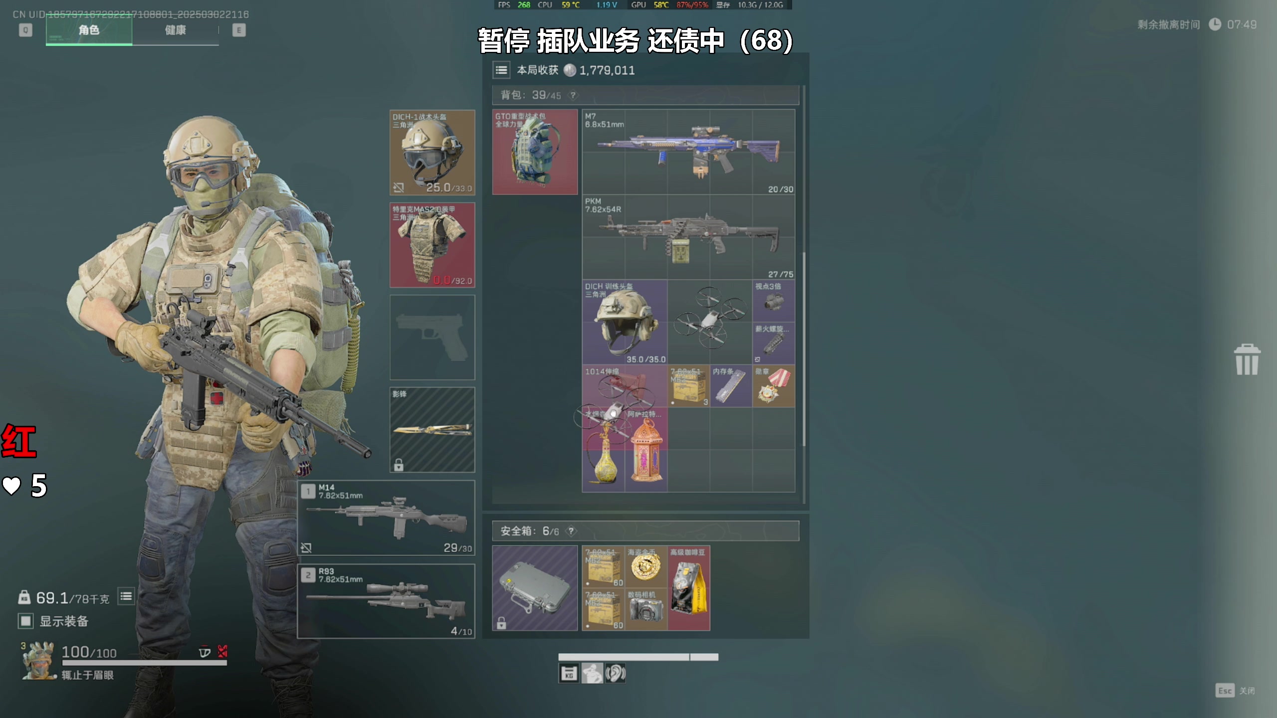 【2025-03-02 20点场】47号Gamer：免费扶贫 巴克什のking