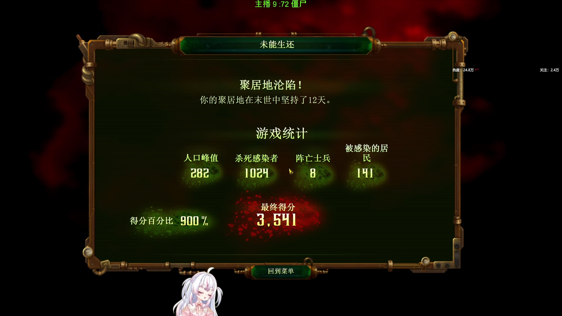【2025-03-02 06点场】小猪哼x：6点半开饭咯~~~~~~
