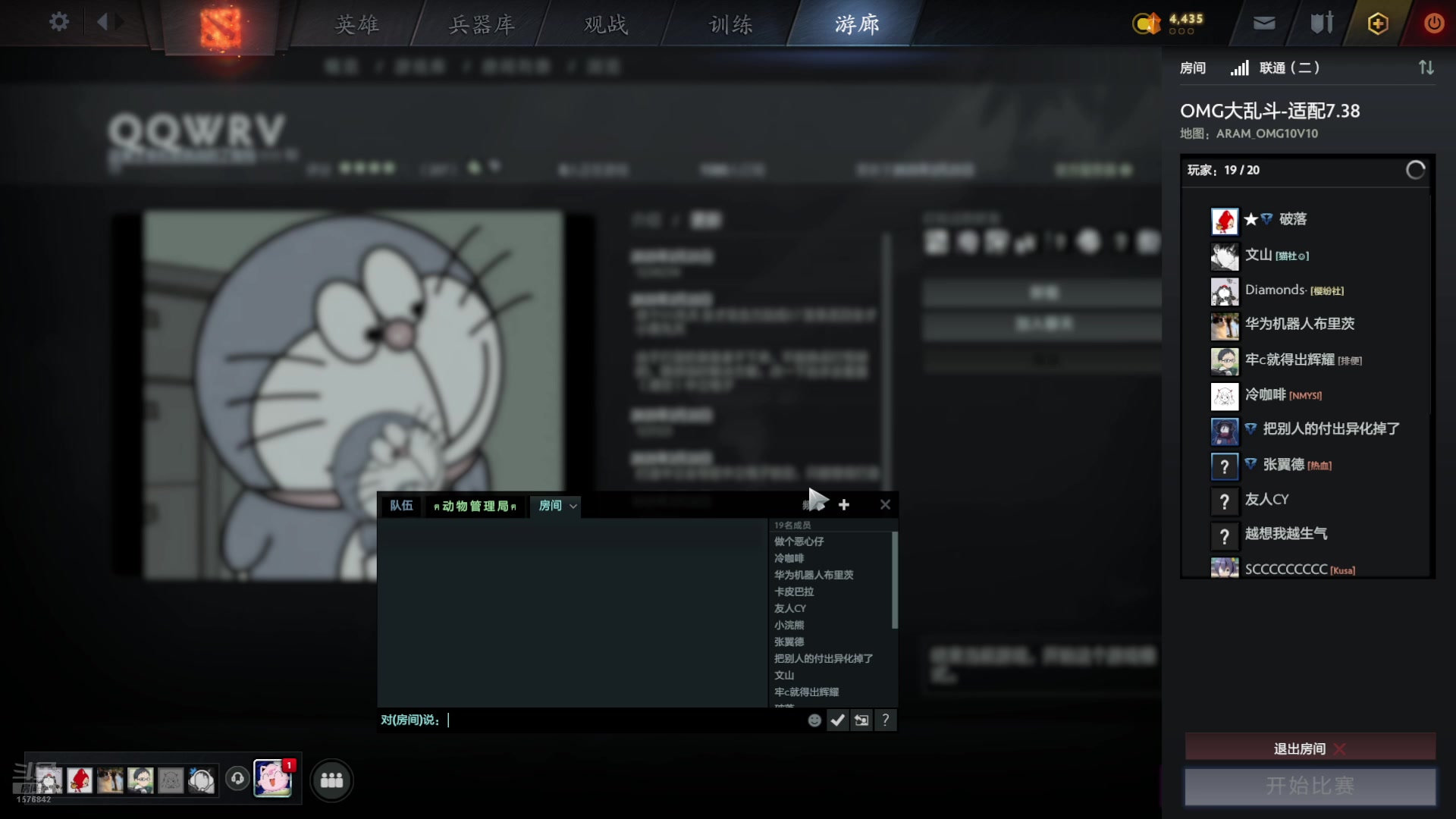 【2025-03-01 17点场】温文尔雅的傲娇：探索新版本 1576842
