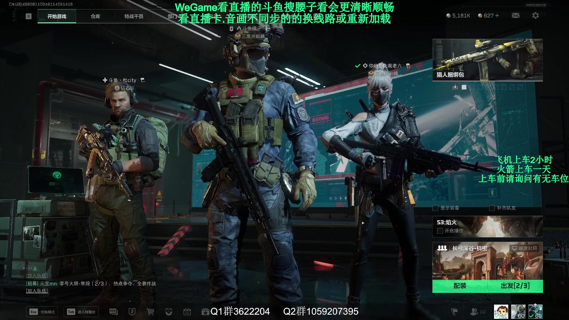 【2025-03-01 16点场】Zy丶腰子：增强一下小口径枪吧!球球了!