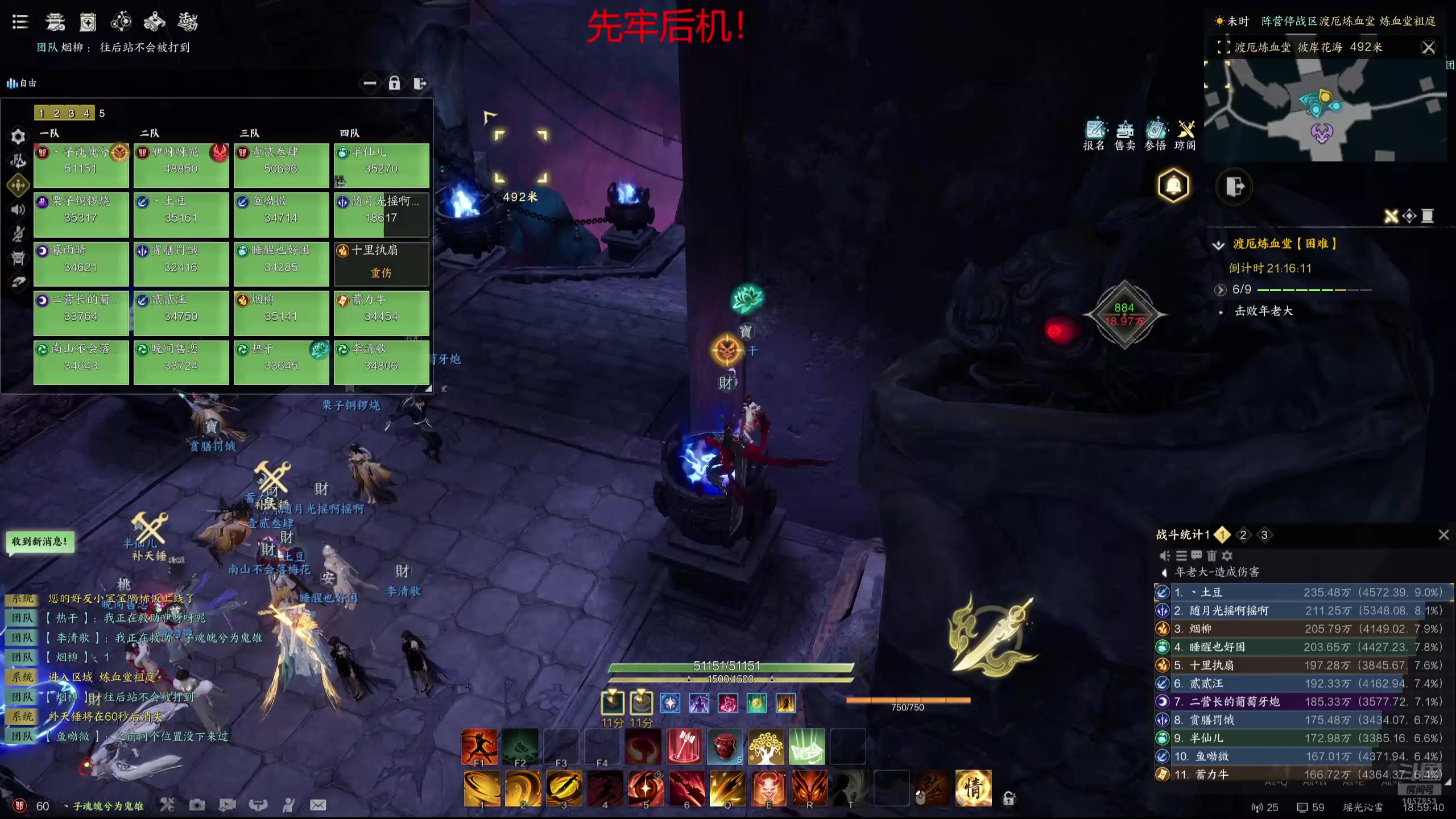 【2025-02-28 18点场】丶子魂魄兮为鬼雄：雄:瑶光巴克什第一阿奎那！！