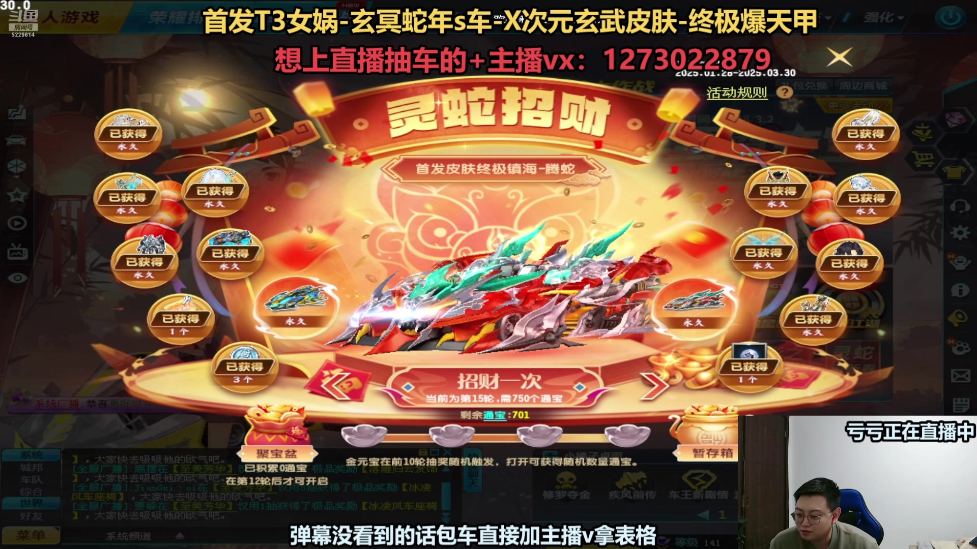 【2025-03-02 09点场】圆梦大师丶秦珂：直播：斗鱼最强圆梦大师