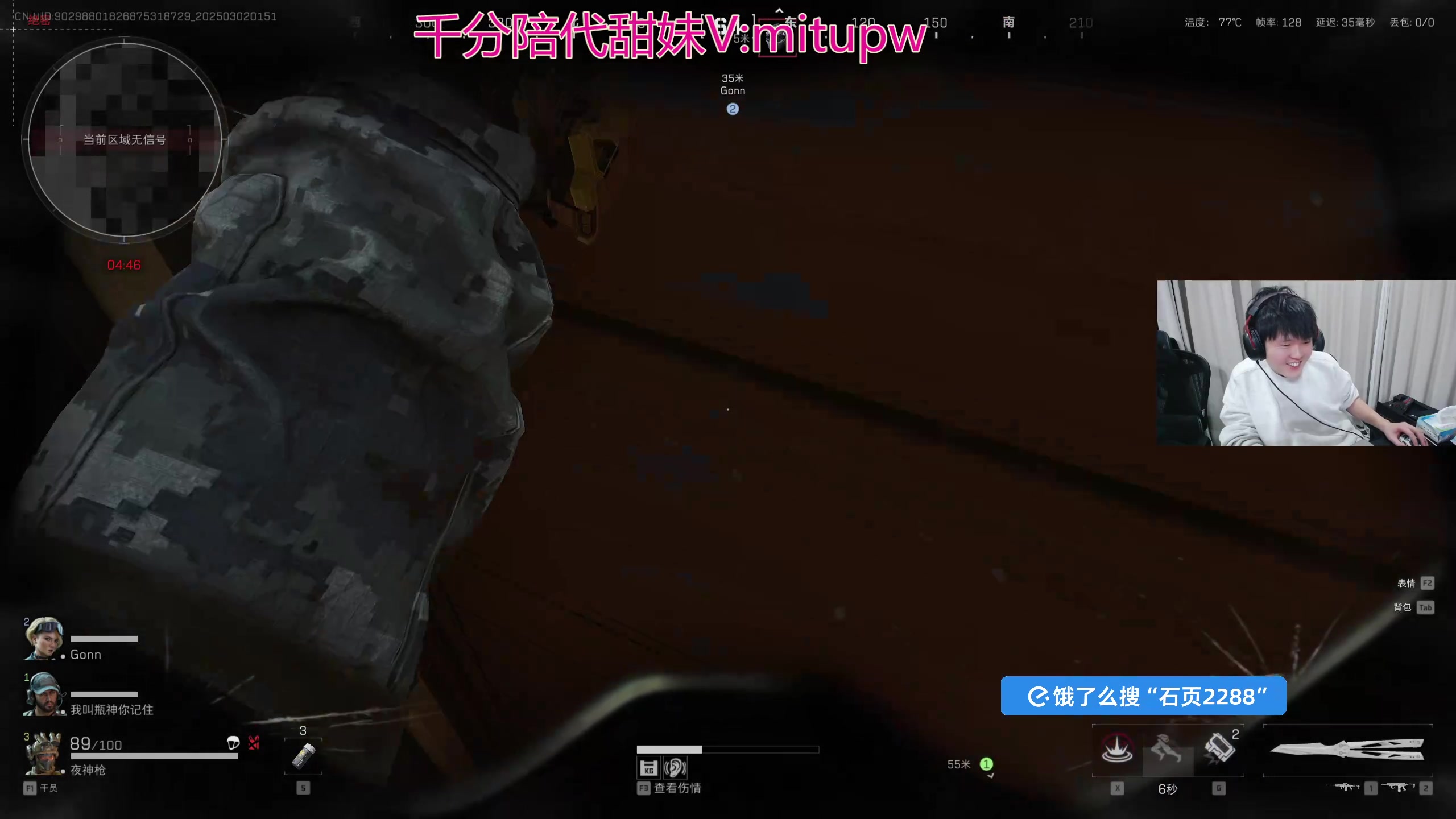 【2025-03-02 01点场】石页的第一根矛s：石页：三角洲猛攻，做一个高手！