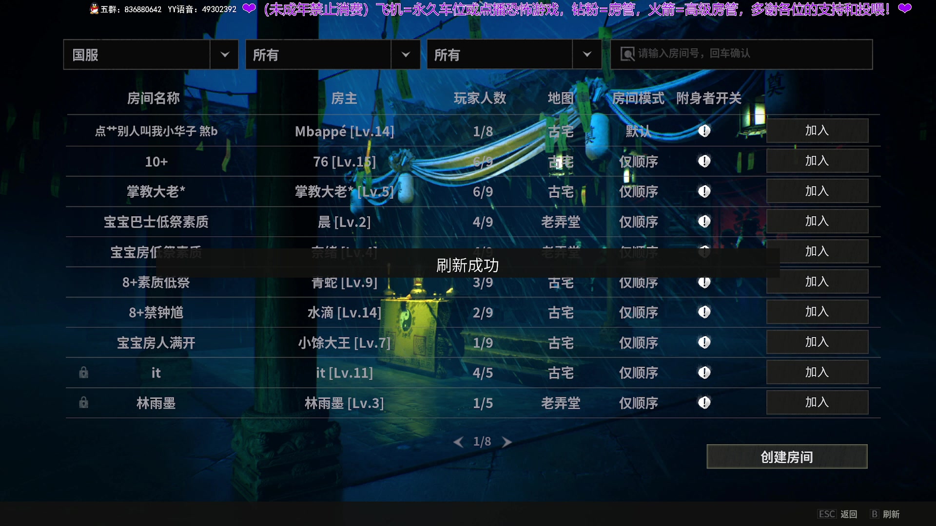 【2025-03-01 21点场】谭机霸开播了：⭐霸霸⭐路人房的神来了！