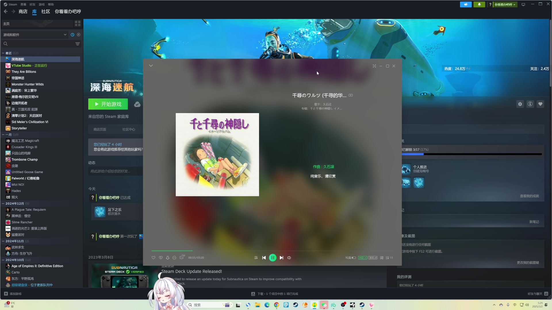 【2025-03-02 04点场】小猪哼x：6点半开饭咯~~~~~~