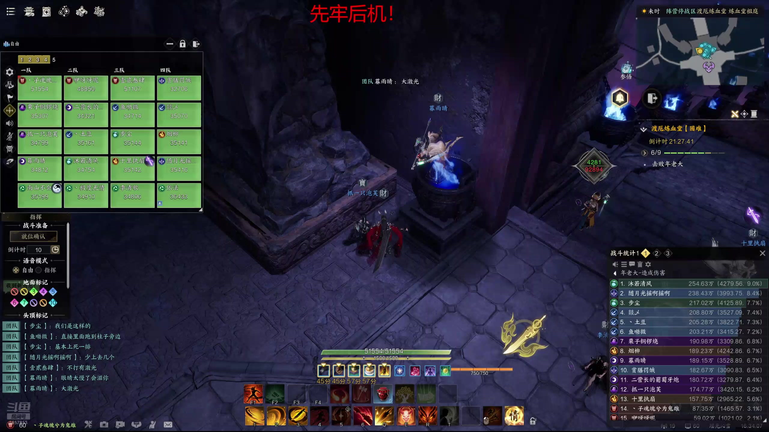 【2025-03-01 15点场】丶子魂魄兮为鬼雄：雄:瑶光巴克什第一阿奎那！！