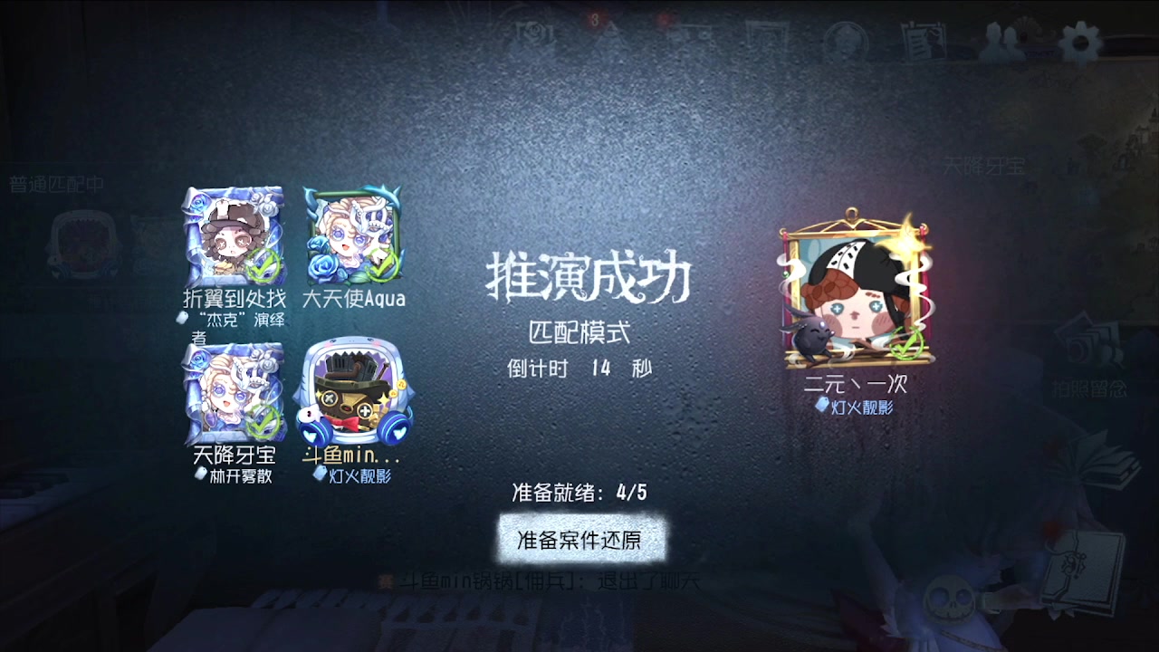 【2025-03-02 12点场】MIN锅锅：与其带着2条狗不如单三有搞头