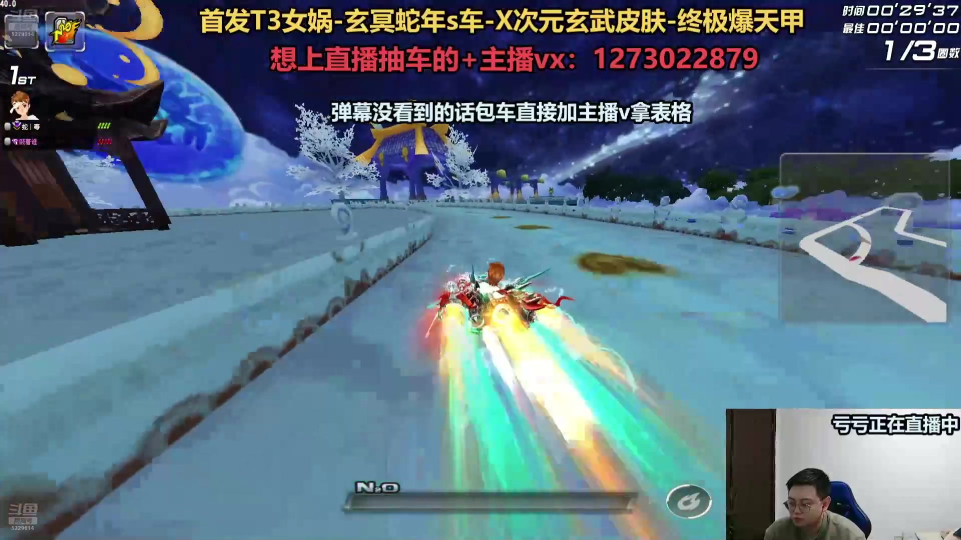 【2025-03-02 03点场】圆梦大师丶秦珂：直播：斗鱼最强圆梦大师