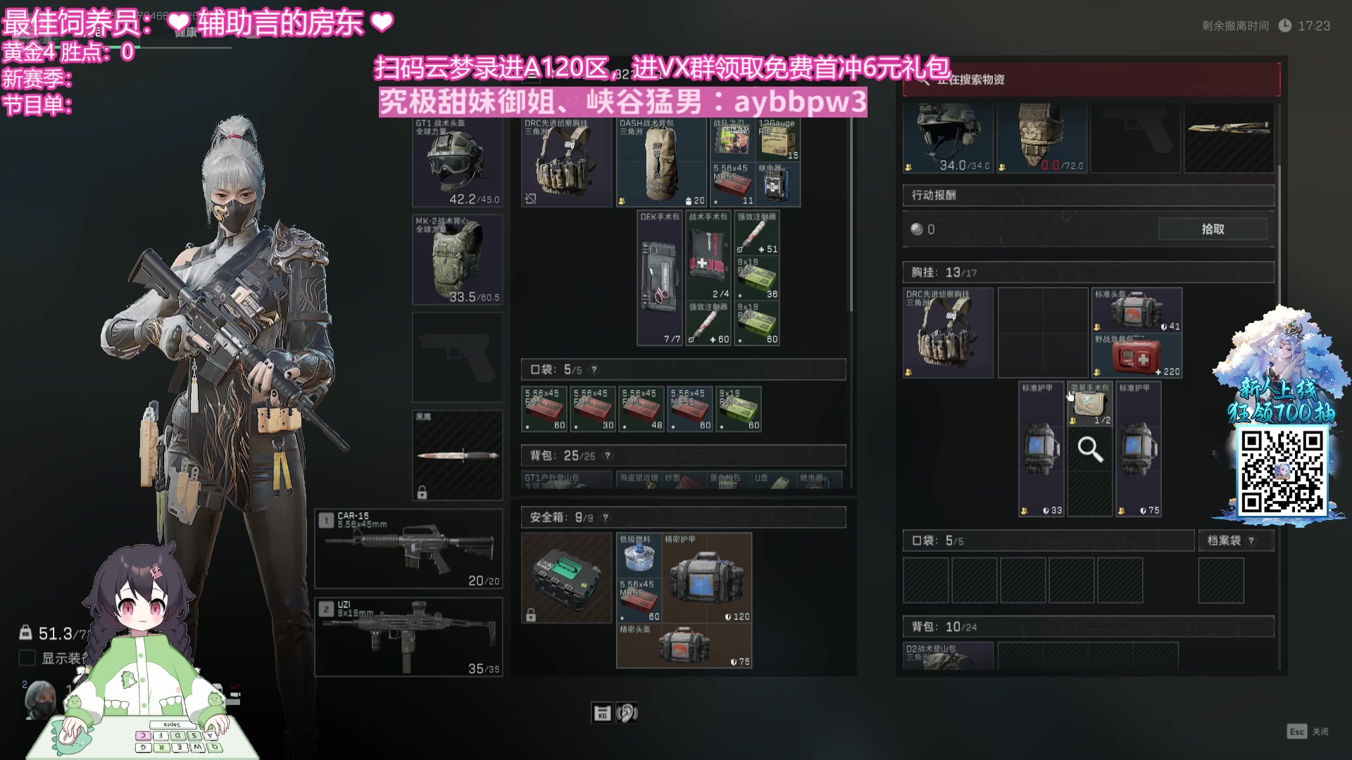 【2025-02-23 20点场】一只猛龙丶：周末快乐~兄弟萌~