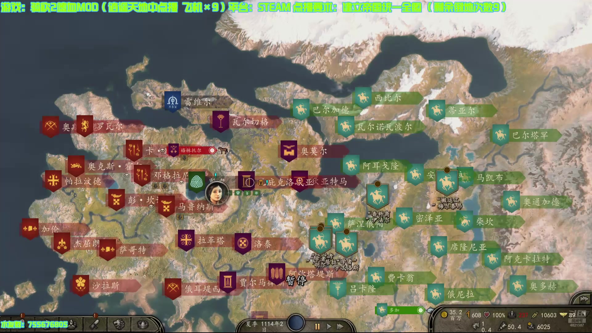 【2025-02-28 21点场】O月球大叔O：骑砍2嗜血mod 老贼还不仙逝？
