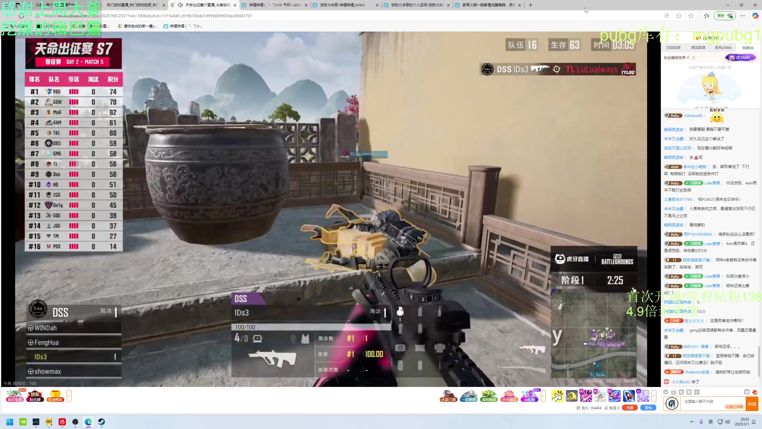 【2025-03-01 20点场】爱吃包谷的新一酱ye：【钻石双倍】pubg车位1=3