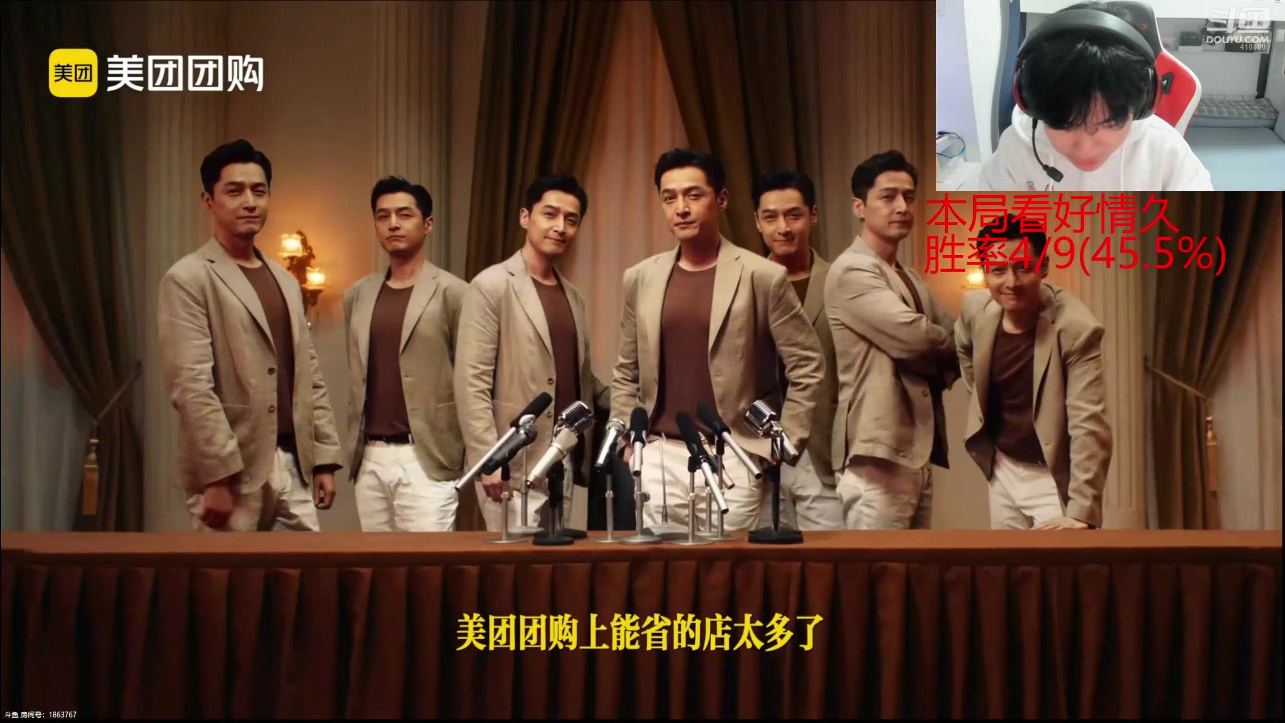 【2025-03-02 19点场】eStarPro花海：解说：AGvs情久