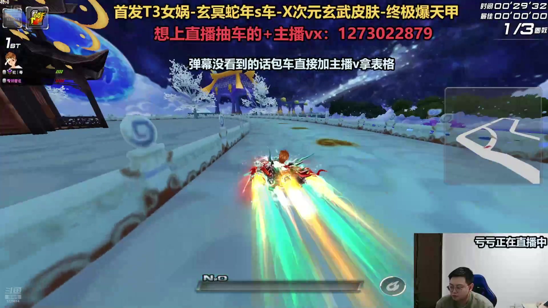 【2025-03-02 05点场】圆梦大师丶秦珂：直播：斗鱼最强圆梦大师
