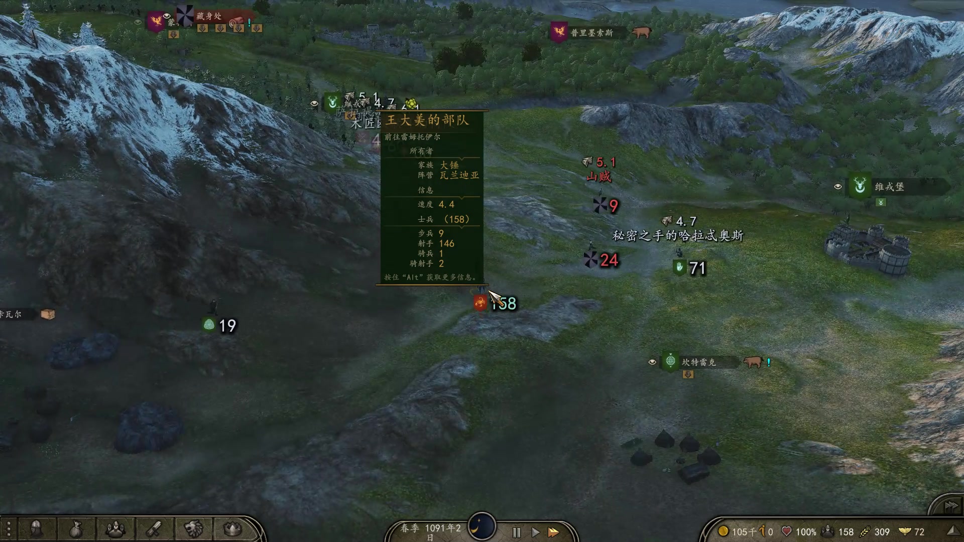 【2025-03-01 22点场】蝎i子：骑砍2：直面全拟真