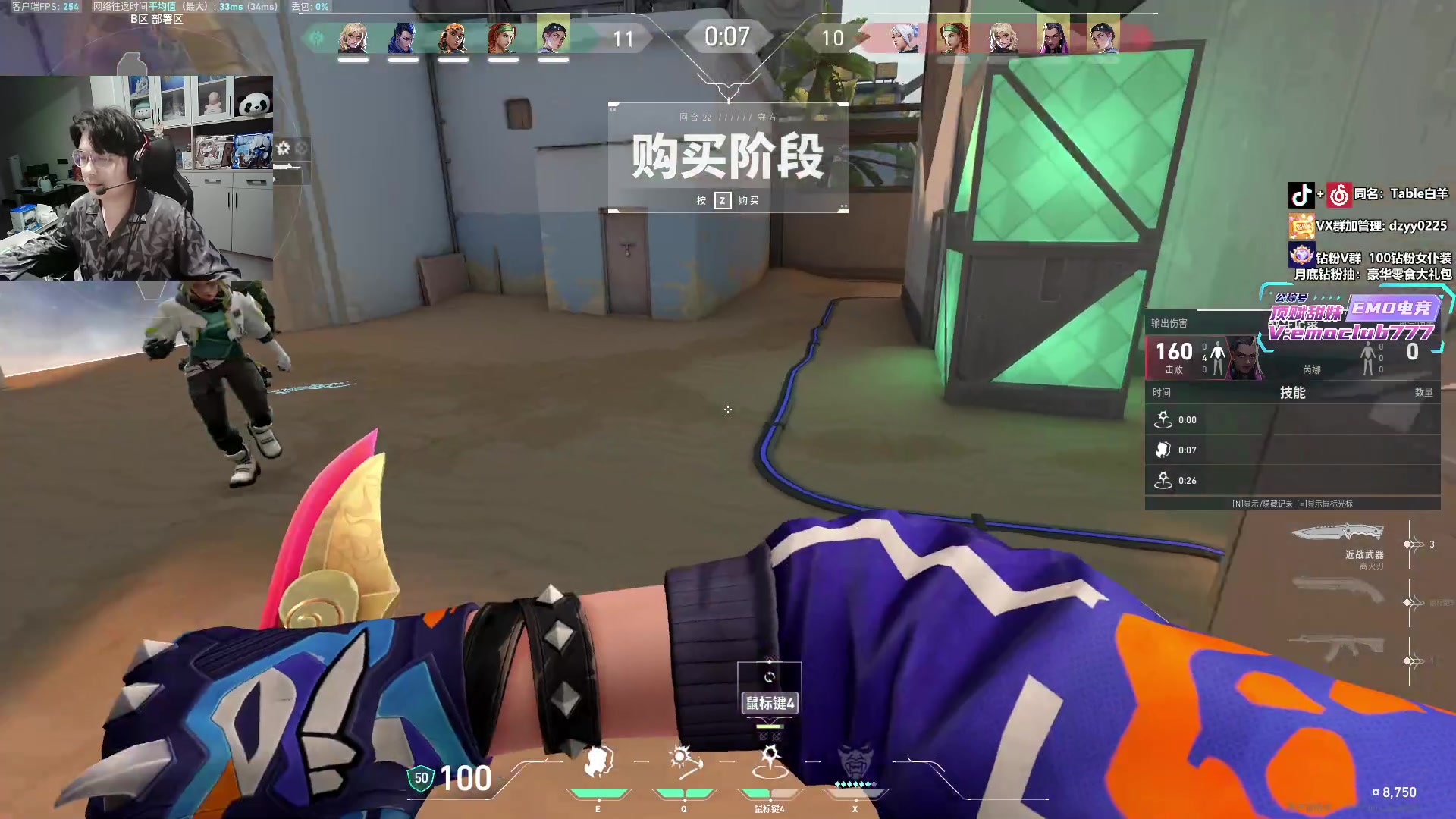 【2025-03-01 21点场】Table白羊：【国一夜露】只用夜露上赋能442分的男人