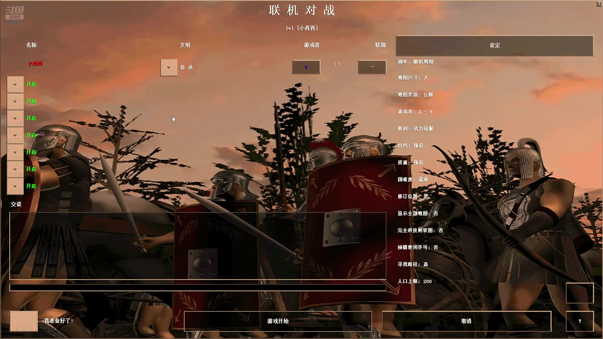 【2025-3-1 22点场】罗马复兴小西西:罗马复兴小西西的直播间