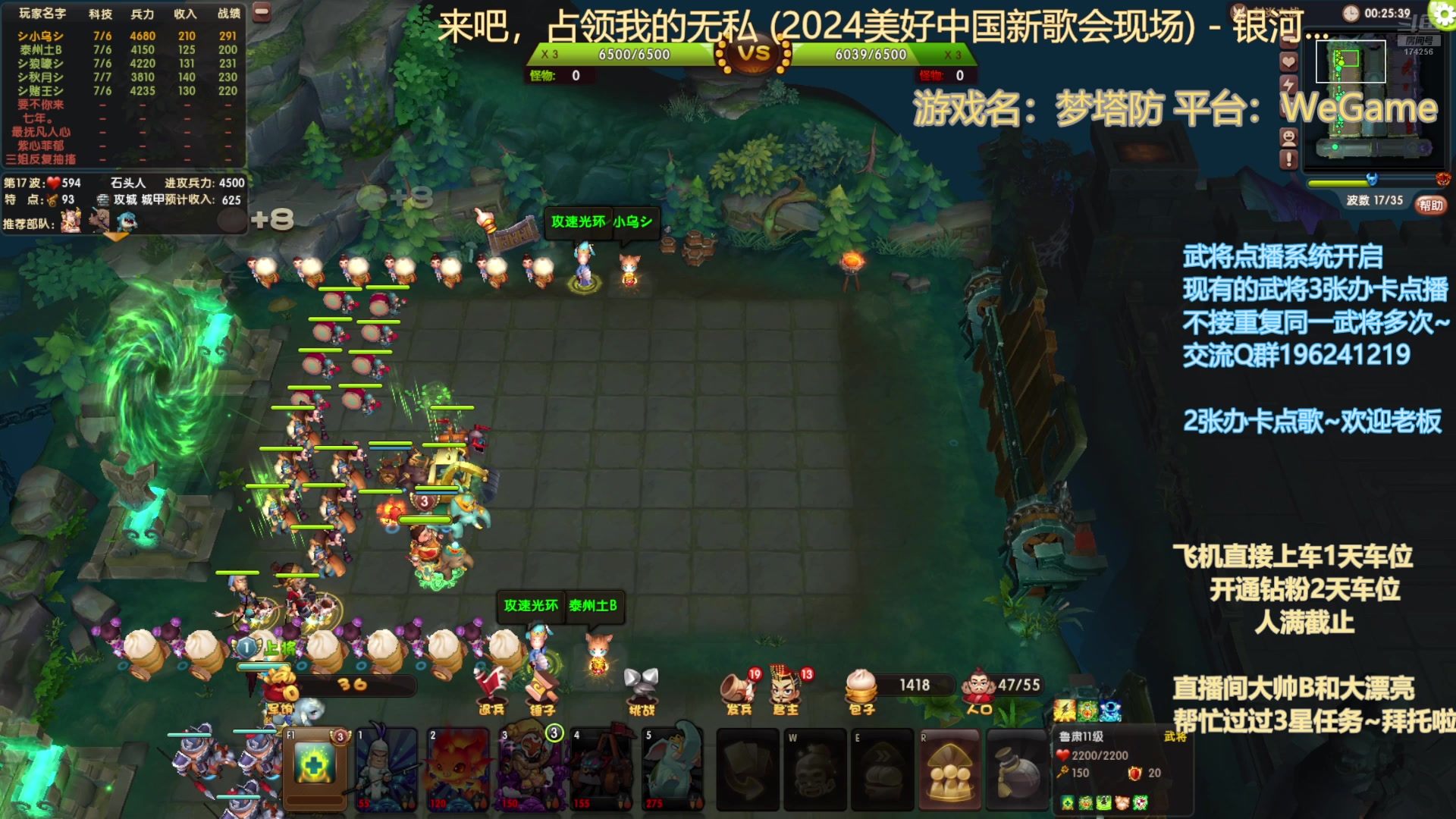 【2025-3-1 20点场】皮小乌:乌：出现吧~皮卡乌！
