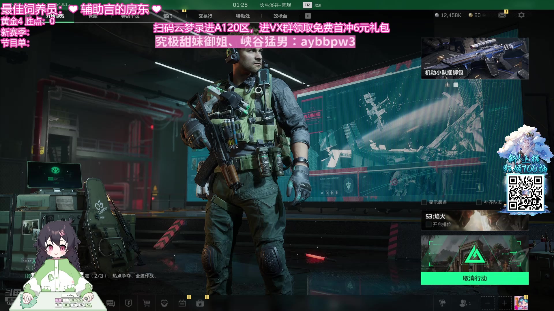【2025-02-23 18点场】一只猛龙丶：周末快乐~兄弟萌~