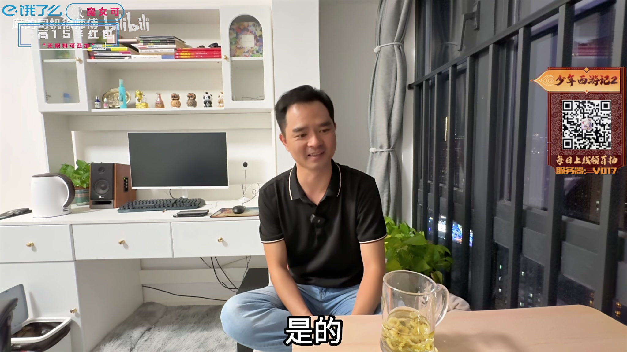 【2025-03-02 00点场】陶可可coco：♥ ~ 玛姬可可的咖啡小馆